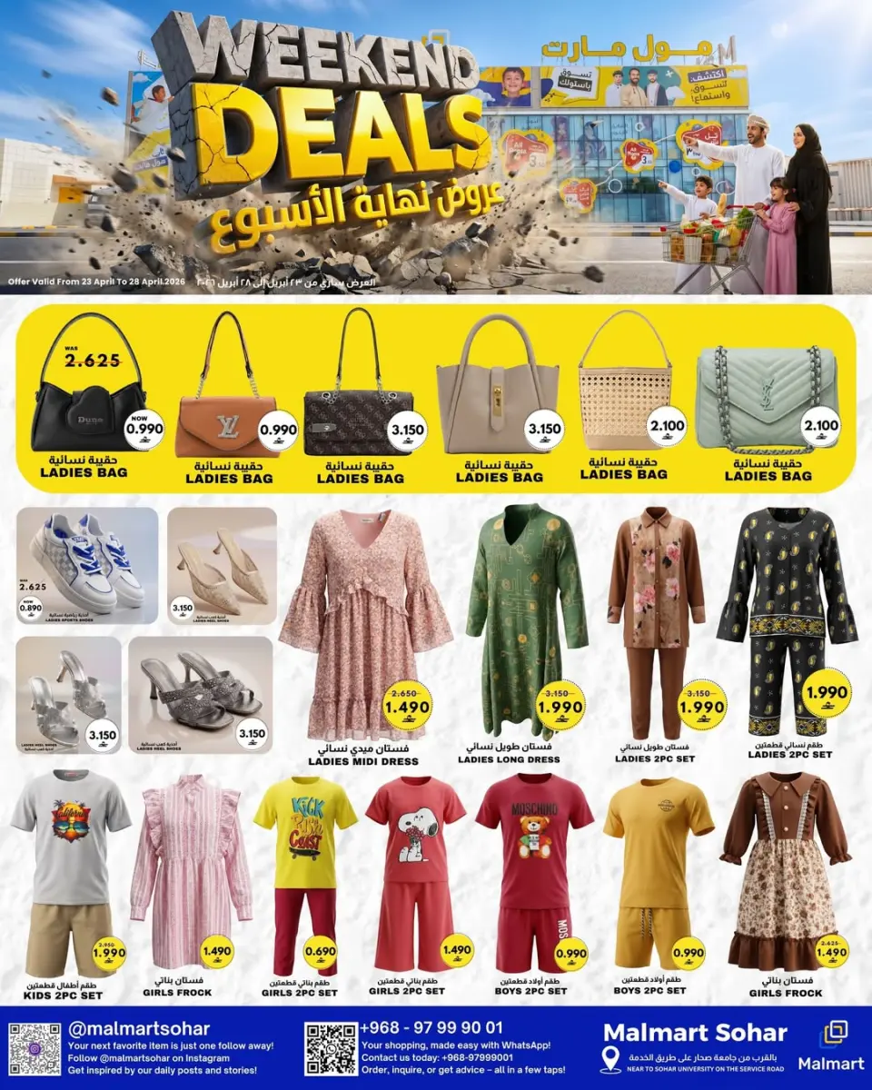 Ofertas de Malmart Oman de 23 a 28 abril 2026 Ofertas de fin de semana - Página 5