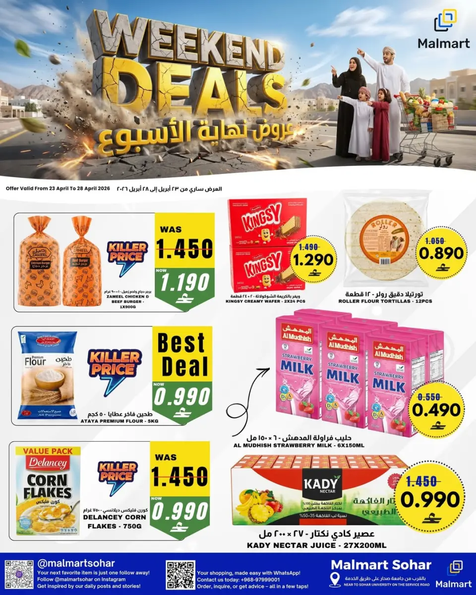 Ofertas de Malmart Oman de 23 a 28 abril 2026 Ofertas de fin de semana - Página 2