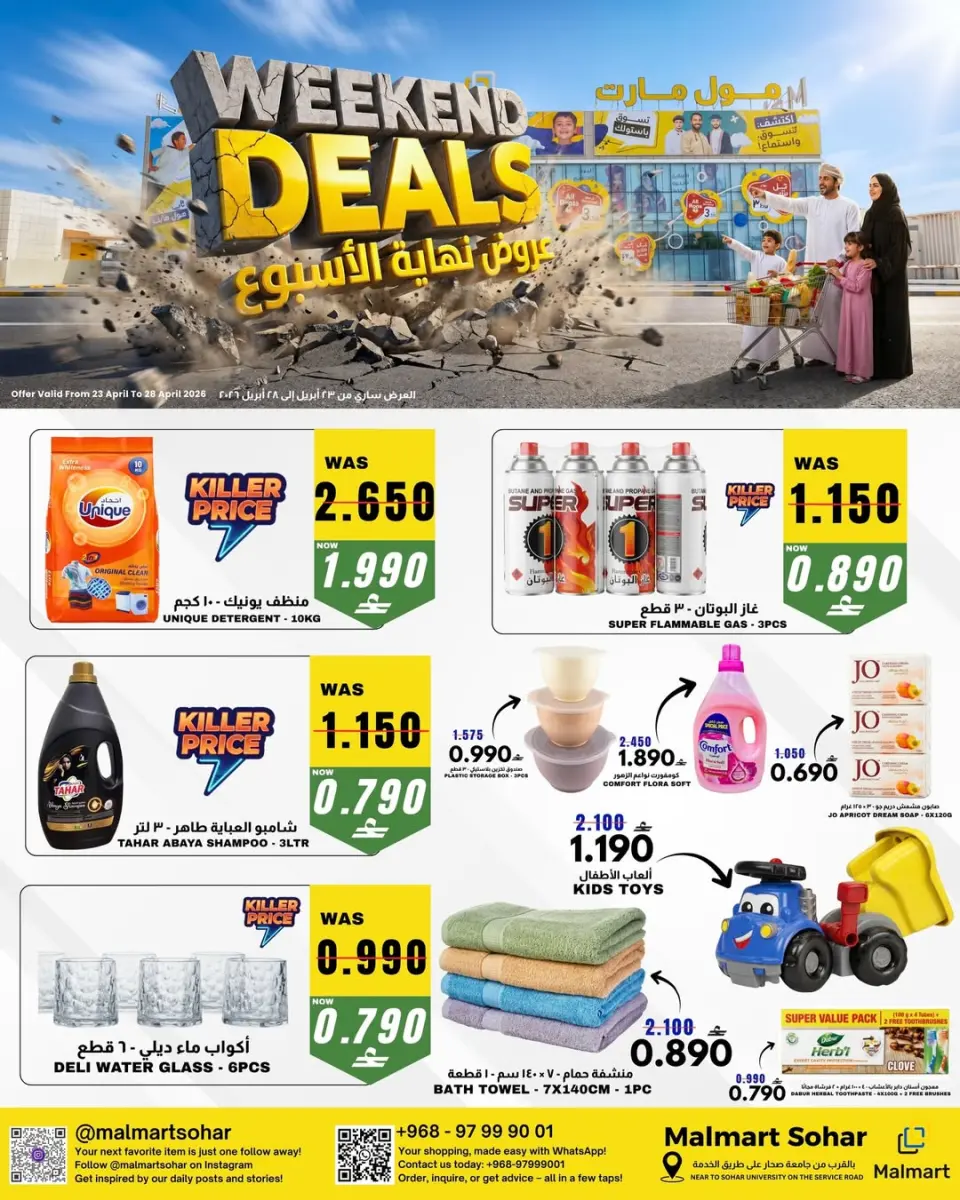 Ofertas de Malmart Oman de 23 a 28 abril 2026 Ofertas de fin de semana - Página 4