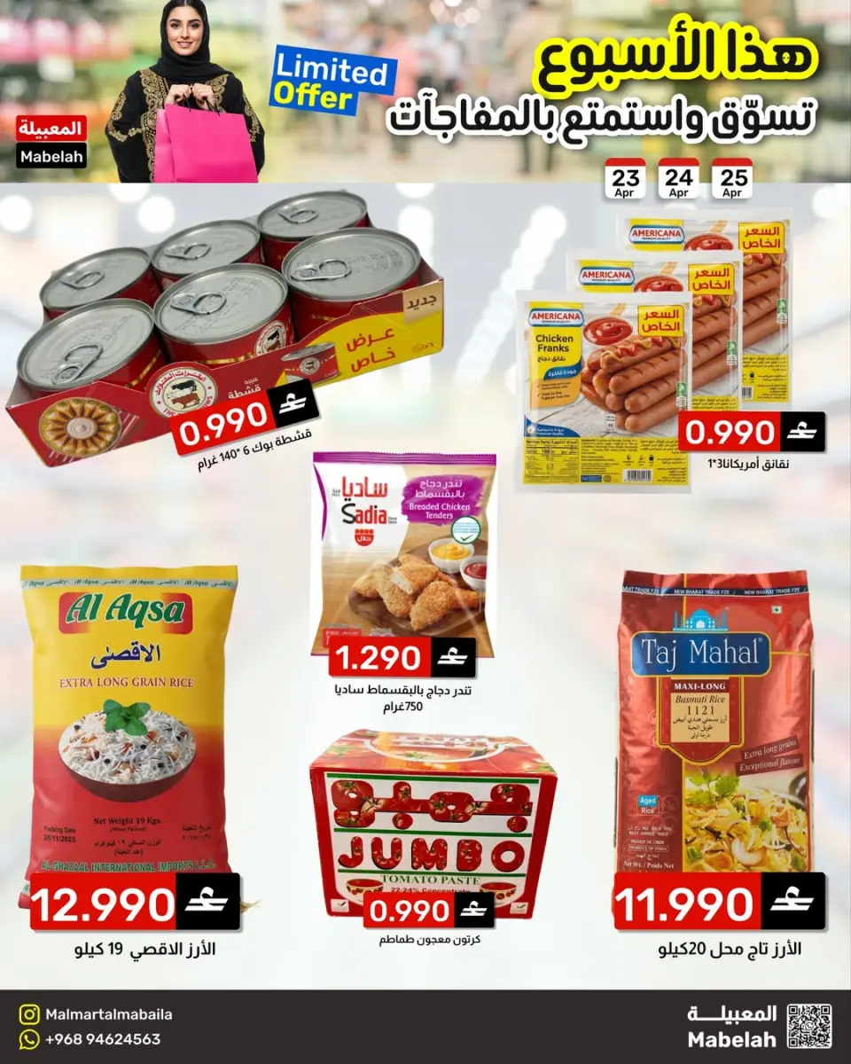 Ofertas de Malmart Almabylh de 23 a 25 abril 2026 Ofertas de fin de semana - Página 4