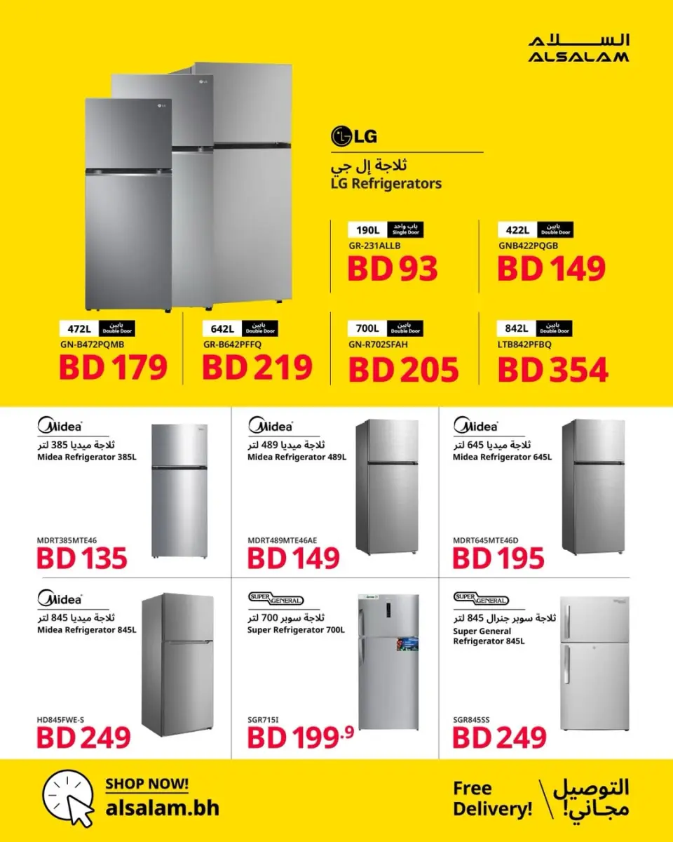 Salam gas Bahrain offers from 25 April to 15 May 2026 Gold Trades - Page 18