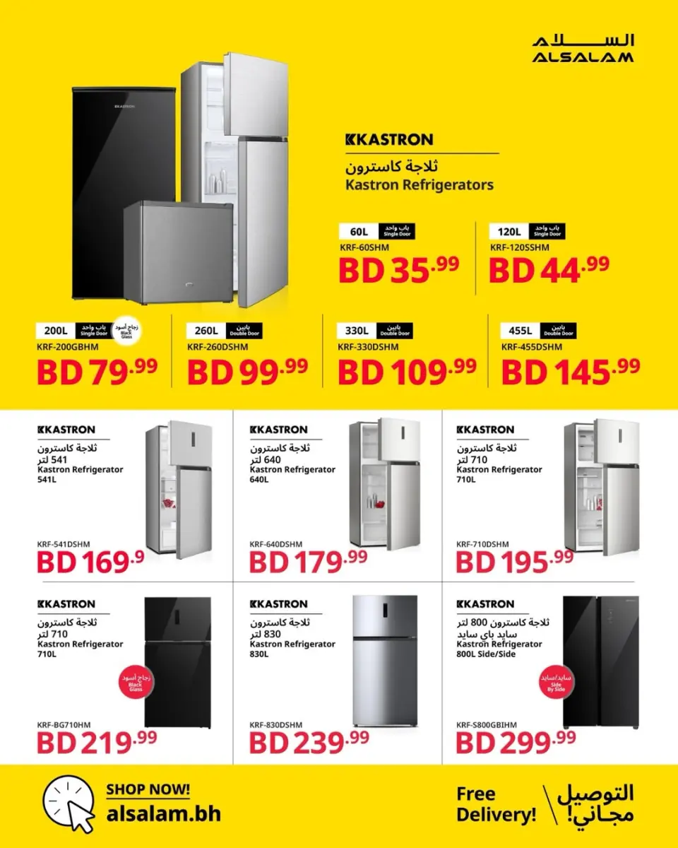 Salam gas Bahrain offers from 25 April to 15 May 2026 Gold Trades - Page 17