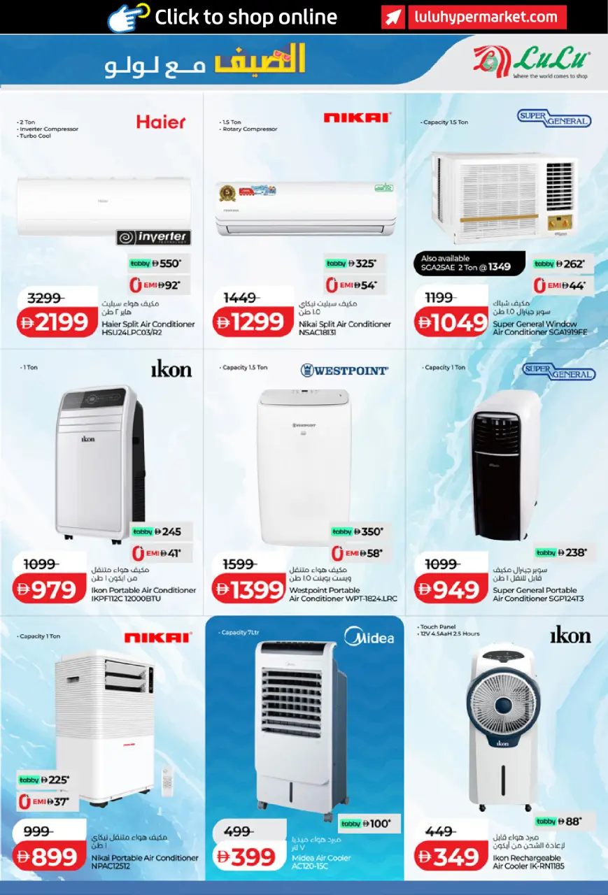 Ofertas de Lulu Emiratos Árabes Unidos de 24 abril a 5 mayo 2026 Ofertas tecnológicas - Lulu - Emiratos Árabes Unidos - 24 abril 2026 – 5 mayo 2026 - Página 3