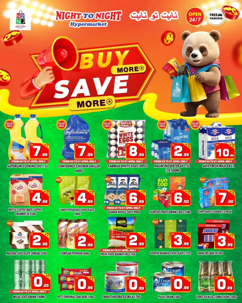 Night to Night offers in Sharjah from 24 April to 7 May 2026 Buy more, save more - Night to Night - UAE - 24 April 2026 – 7 May 2026 - Page 1