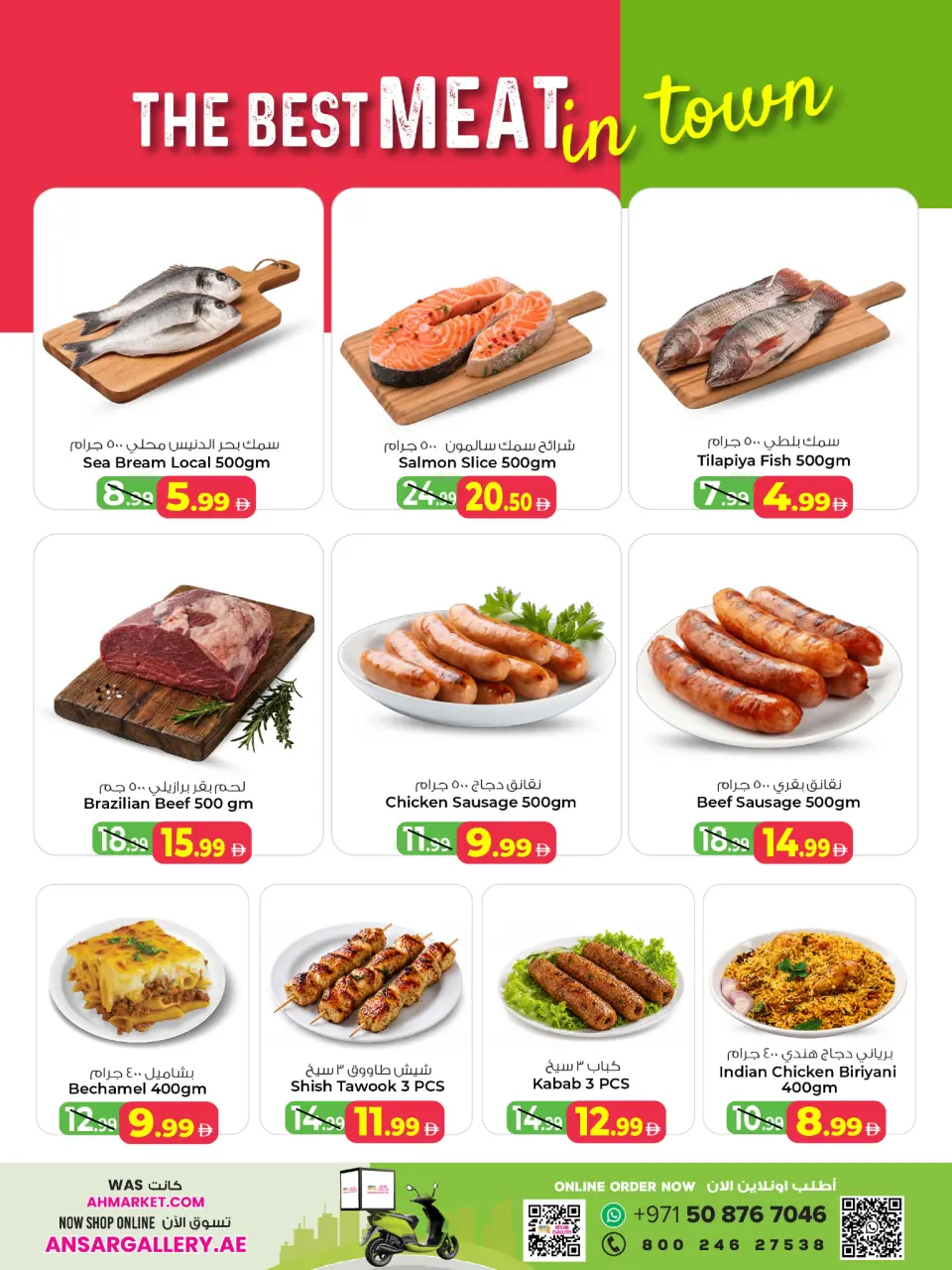 Ofertas de Centro comercial y galería Ansar Emiratos Árabes Unidos de 24 a 26 abril 2026 Ofertas increíbles - Página 3