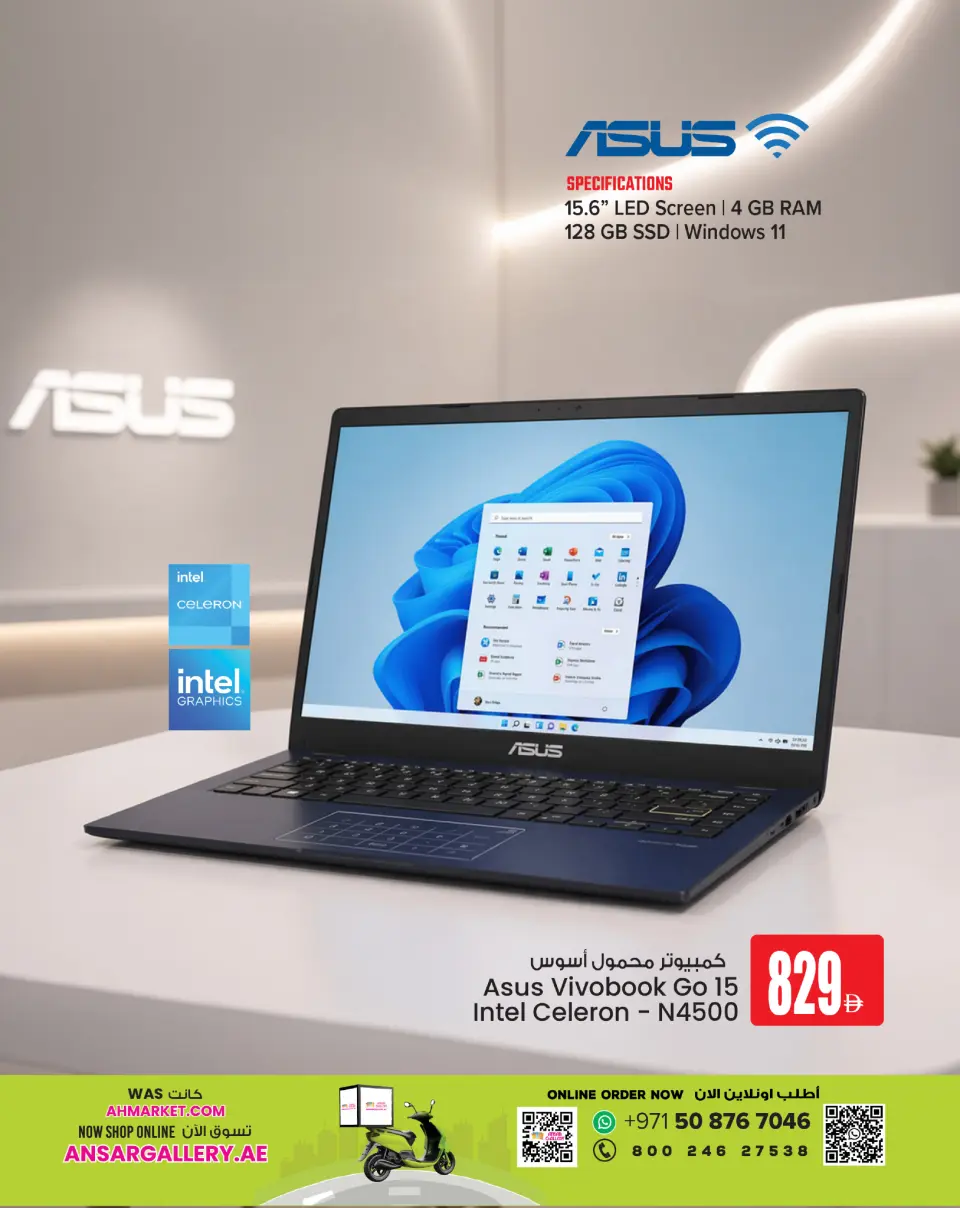 Ofertas de Centro comercial y galería Ansar Emiratos Árabes Unidos de 24 a 26 abril 2026 Ofertas tecnológicas exclusivas - Página 2
