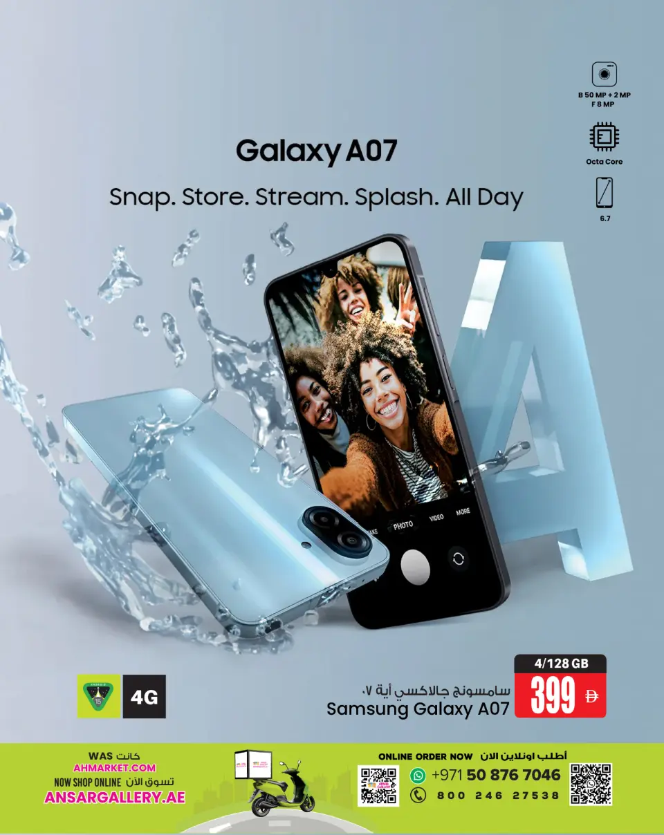 Ofertas de Centro comercial y galería Ansar Emiratos Árabes Unidos de 24 a 26 abril 2026 Ofertas tecnológicas exclusivas - Página 3