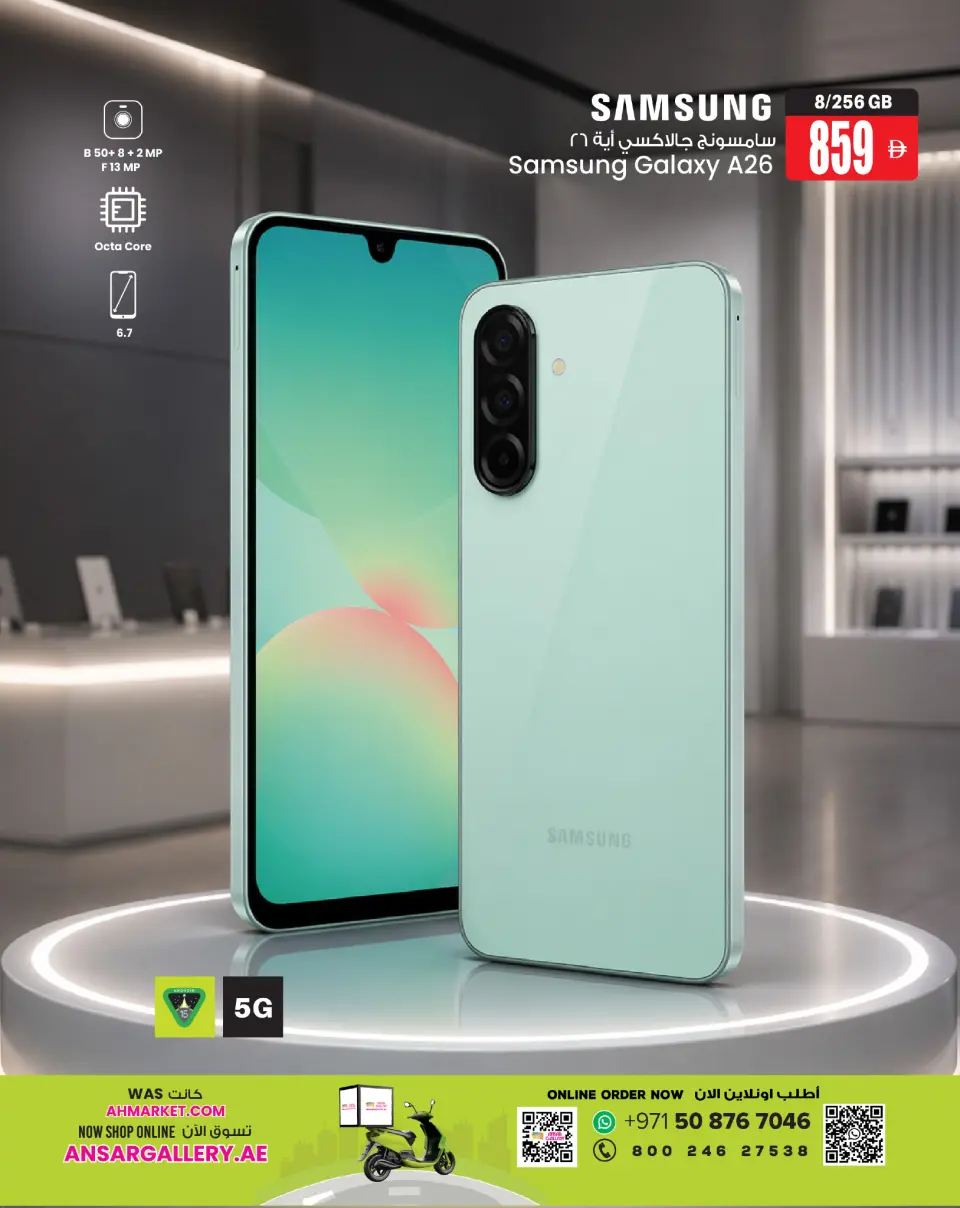 Ofertas de Centro comercial y galería Ansar Emiratos Árabes Unidos de 24 a 26 abril 2026 Ofertas tecnológicas exclusivas - Página 4