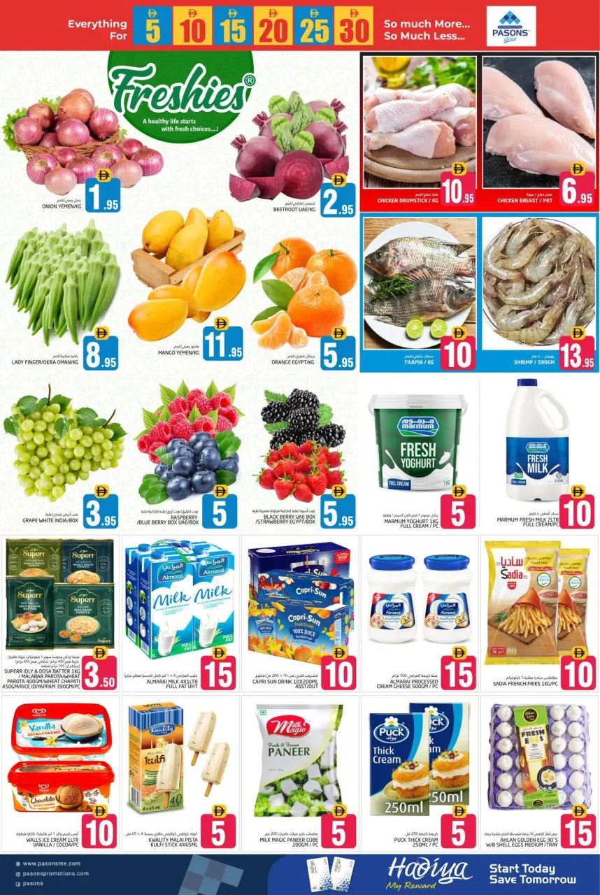 Ofertas de supermercado Pasons Emiratos Árabes Unidos de 24 a 26 abril 2026 Ofertas con Cifras Locas - Página 2