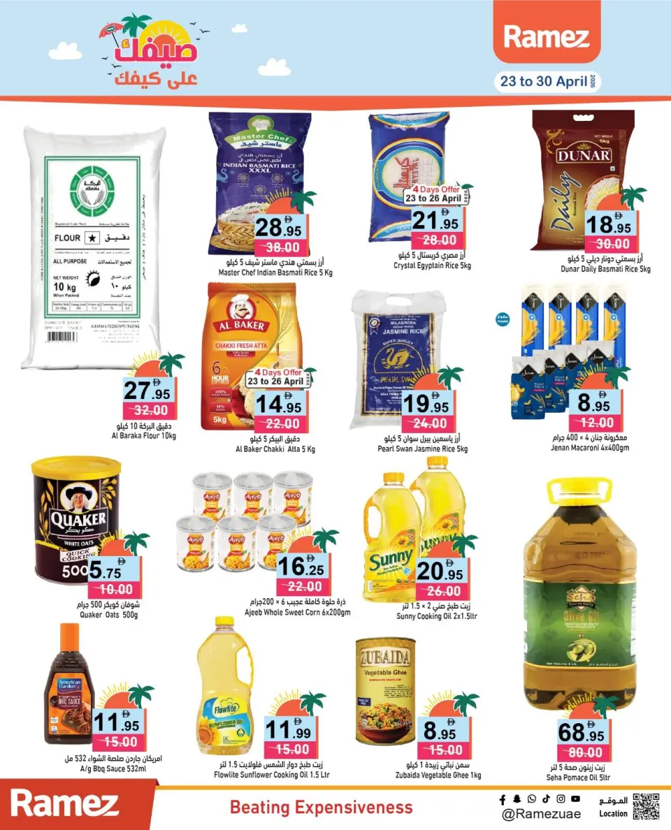 Offres Marchés Ramez Émirats arabes unis de 23 à 30 avril 2026 Votre été est en route - Marchés Ramez - Émirats arabes unis - 23 avril 2026 – 30 avril 2026 - Page 6