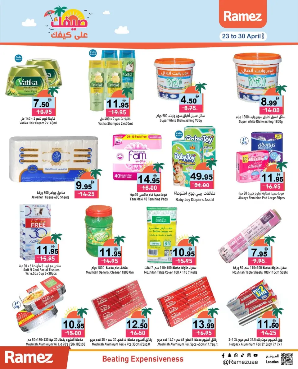 Offres Marchés Ramez Émirats arabes unis de 23 à 30 avril 2026 Votre été est en route - Marchés Ramez - Émirats arabes unis - 23 avril 2026 – 30 avril 2026 - Page 16