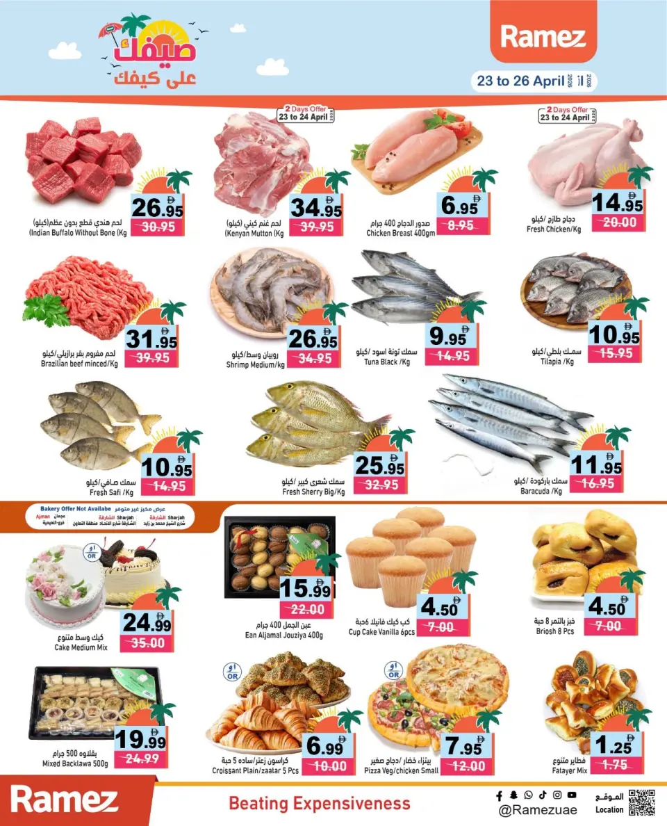 Offres Marchés Ramez Émirats arabes unis de 23 à 30 avril 2026 Votre été est en route - Marchés Ramez - Émirats arabes unis - 23 avril 2026 – 30 avril 2026 - Page 3