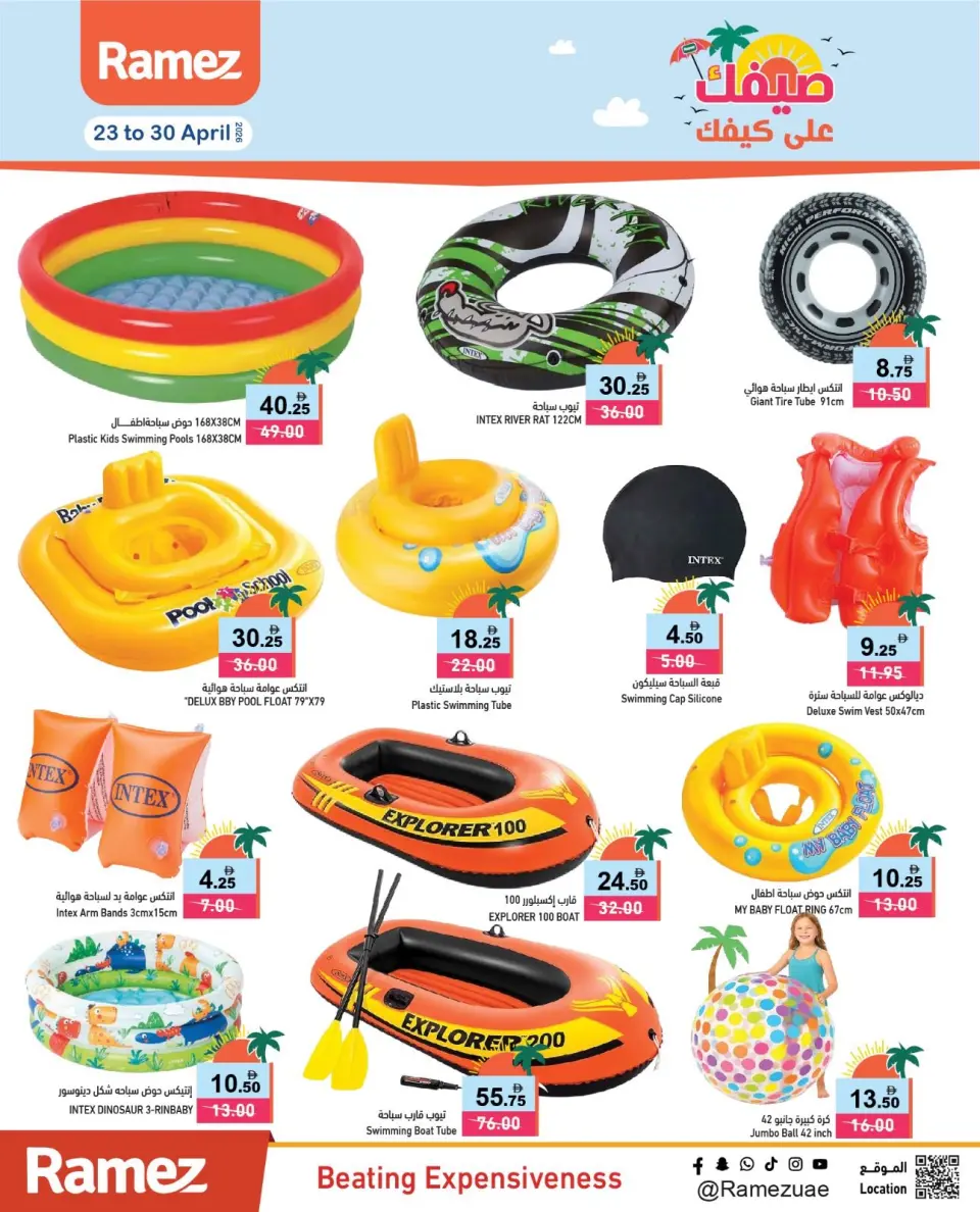 Offres Marchés Ramez Émirats arabes unis de 23 à 30 avril 2026 Votre été est en route - Marchés Ramez - Émirats arabes unis - 23 avril 2026 – 30 avril 2026 - Page 35