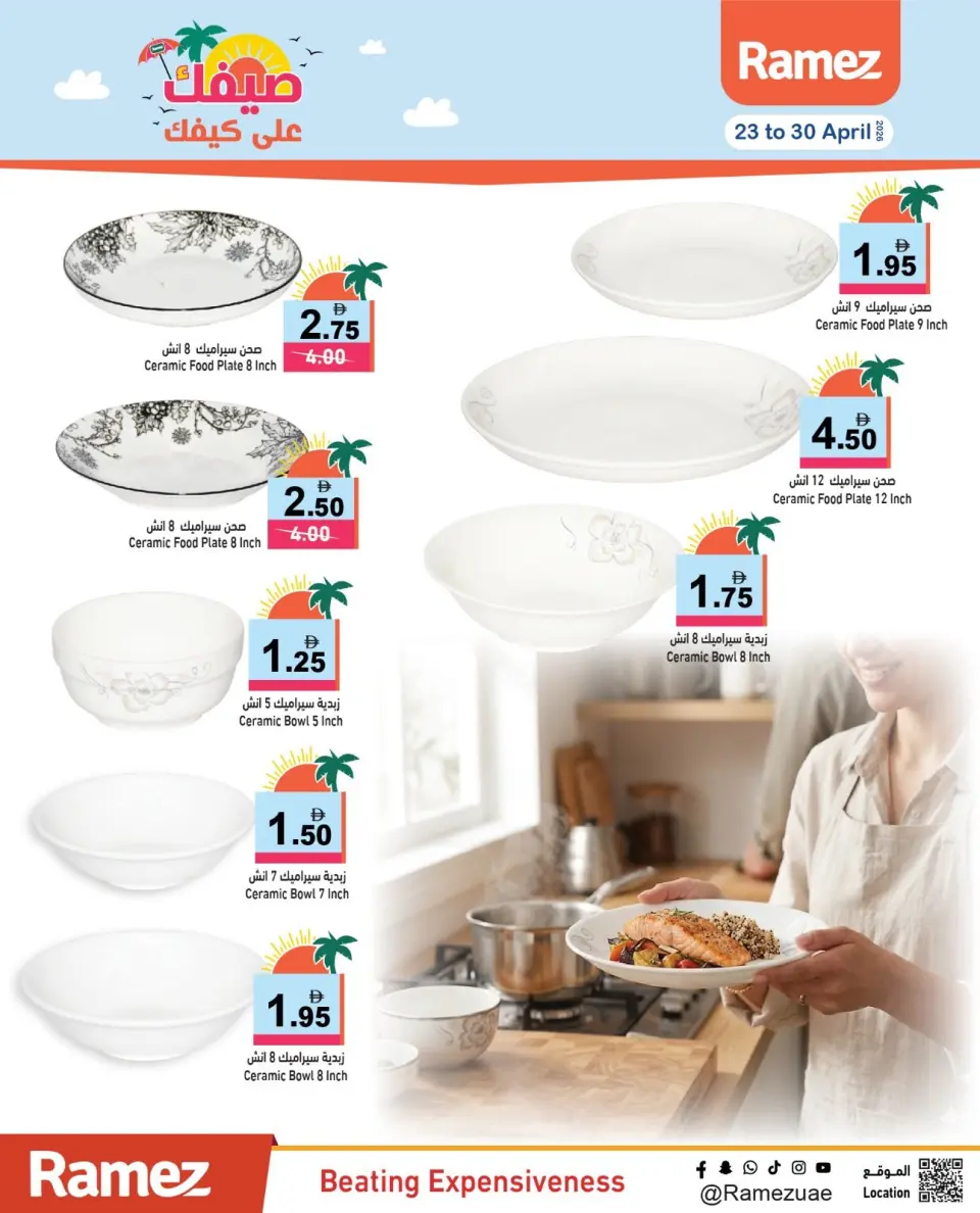 Offres Marchés Ramez Émirats arabes unis de 23 à 30 avril 2026 Votre été est en route - Marchés Ramez - Émirats arabes unis - 23 avril 2026 – 30 avril 2026 - Page 28