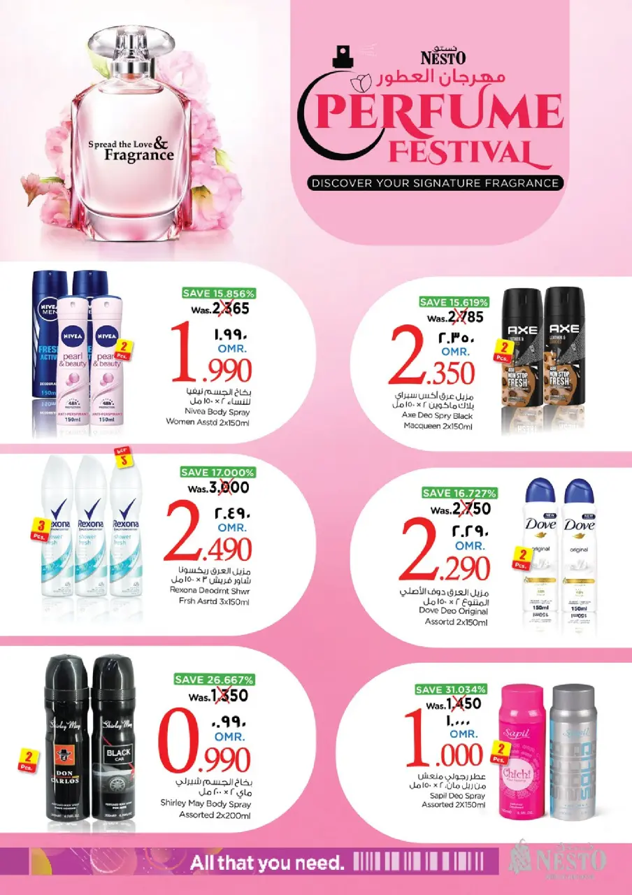 Ofertas de Nesto Salalah de 25 abril a 5 mayo 2026 Festival del Perfume - Página 6