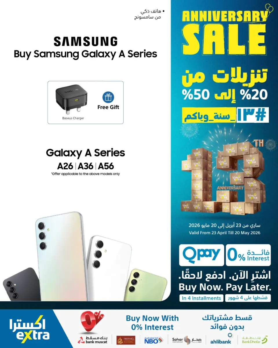 Ofertas de Tiendas Extra Oman de 23 abril a 20 mayo 2026 Rebajas de aniversario - Página 57