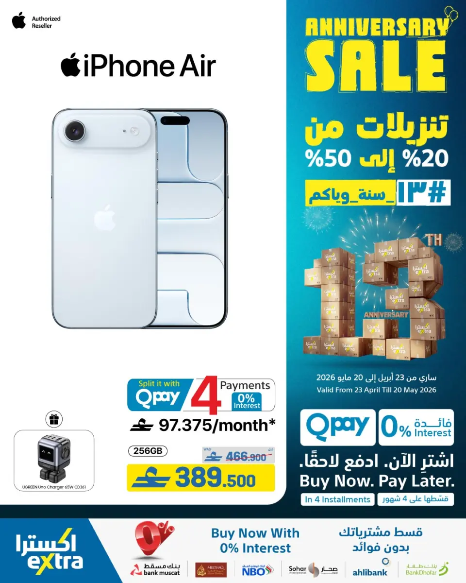 Ofertas de Tiendas Extra Oman de 23 abril a 20 mayo 2026 Rebajas de aniversario - Página 62