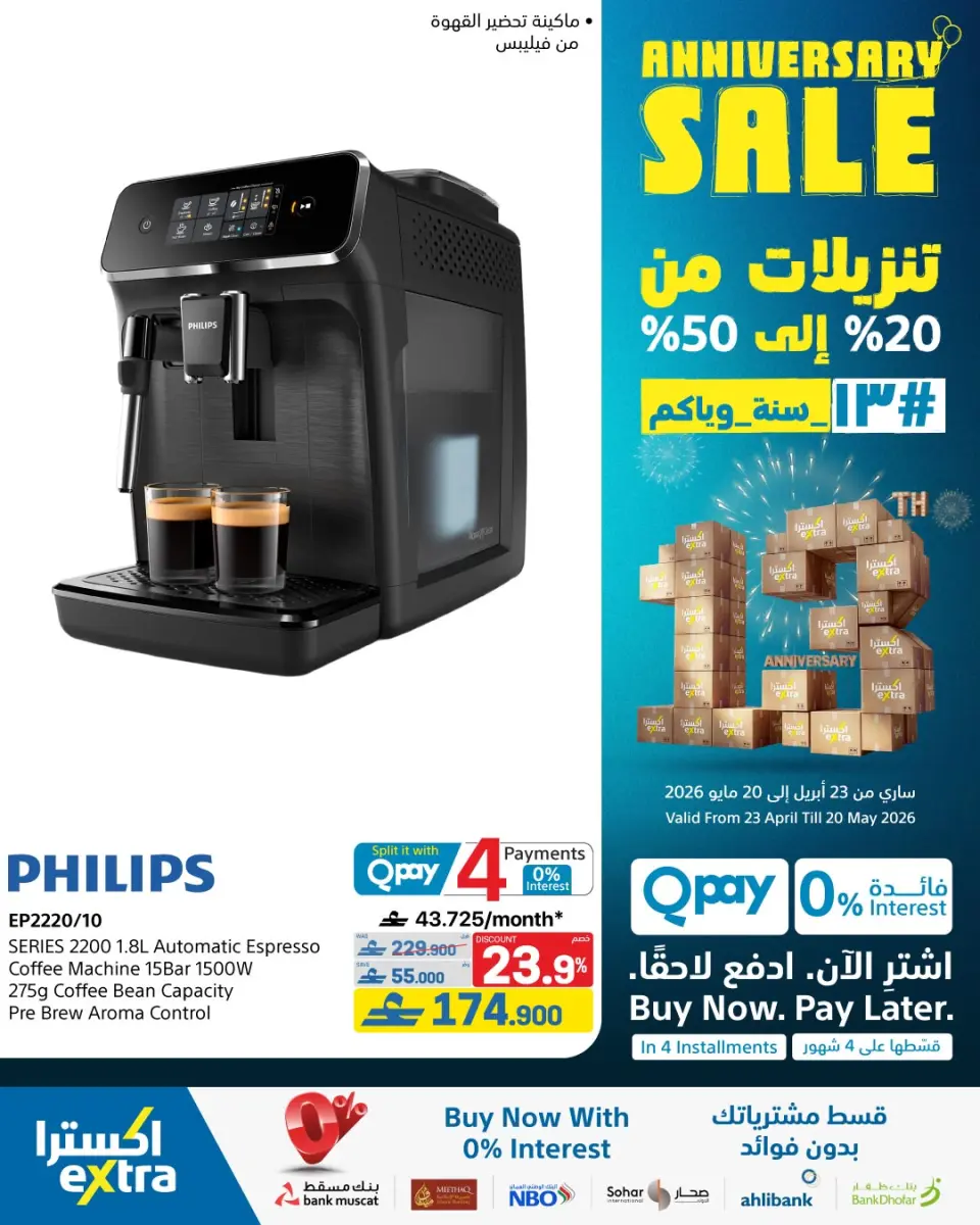 Ofertas de Tiendas Extra Oman de 23 abril a 20 mayo 2026 Rebajas de aniversario - Página 77