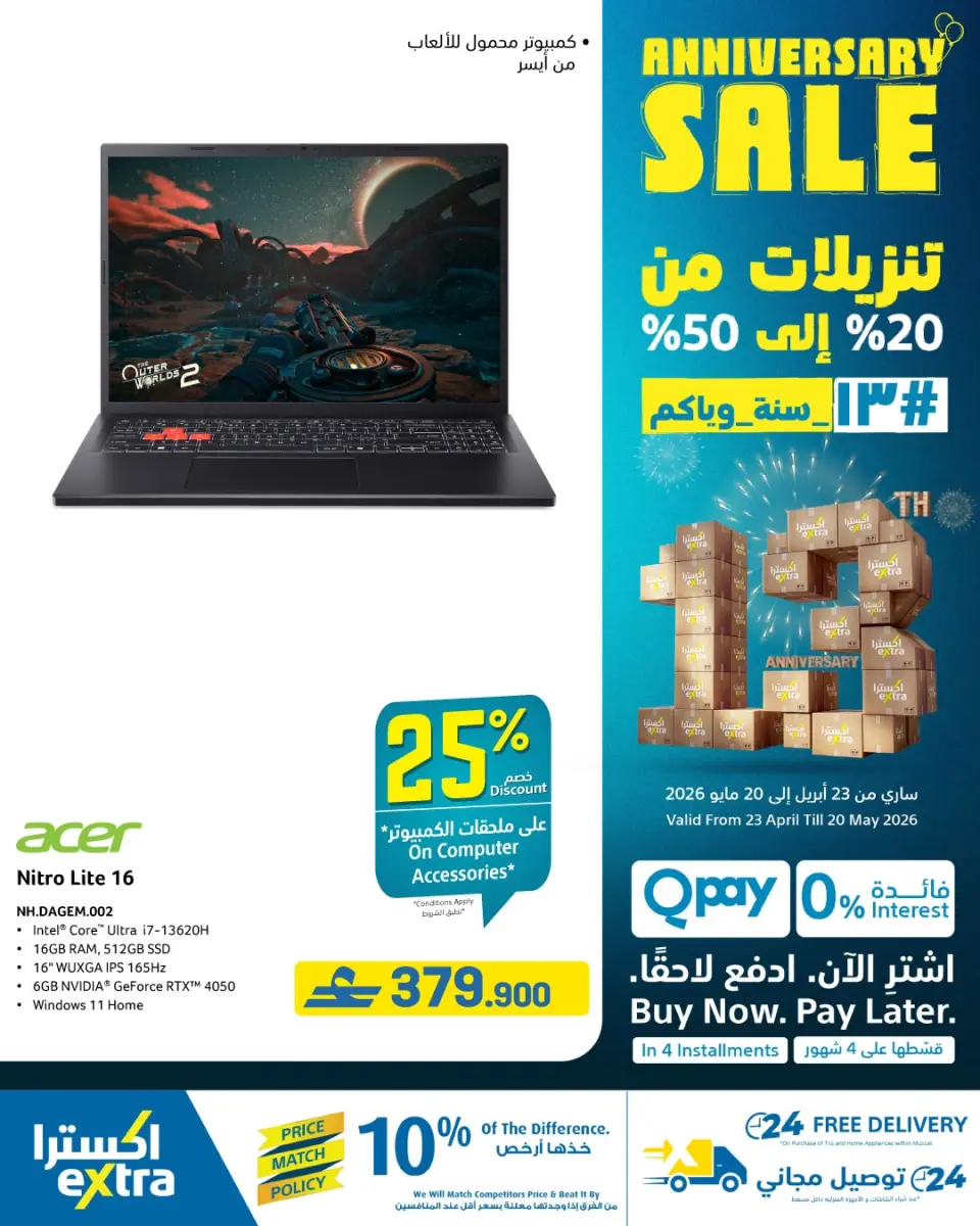 Ofertas de Tiendas Extra Oman de 23 abril a 20 mayo 2026 Rebajas de aniversario - Página 12
