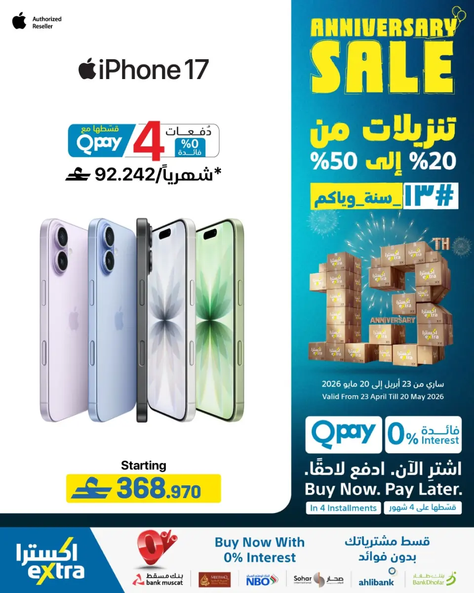 Ofertas de Tiendas Extra Oman de 23 abril a 20 mayo 2026 Rebajas de aniversario - Página 63
