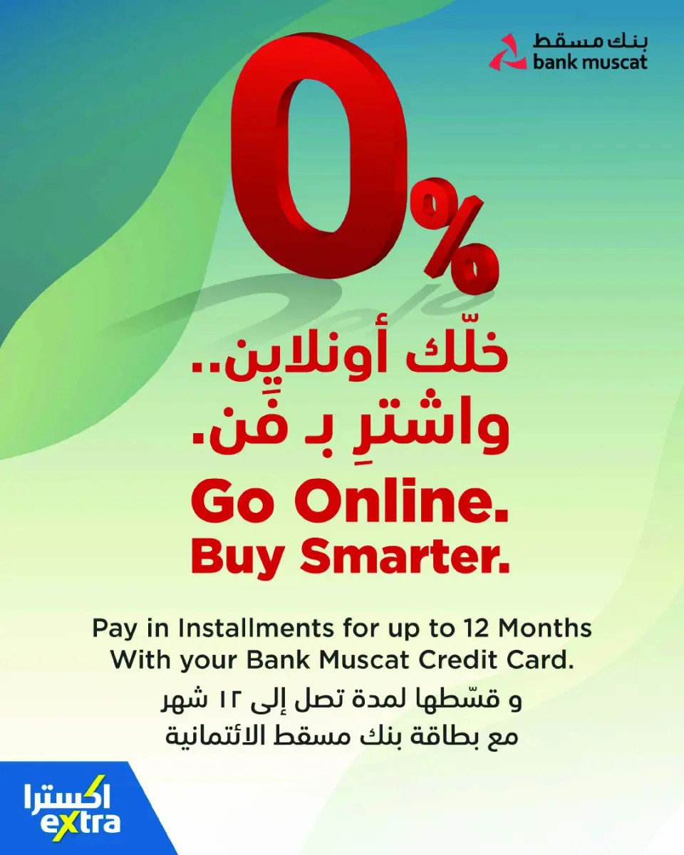 Ofertas de Tiendas Extra Oman de 23 abril a 20 mayo 2026 Rebajas de aniversario - Página 82