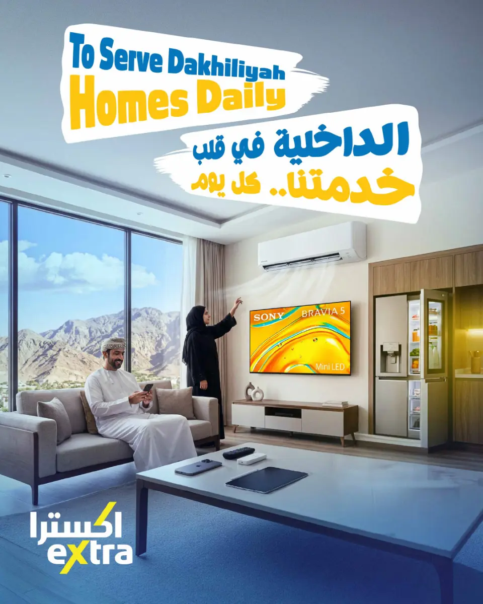 Ofertas de Tiendas Extra Oman de 23 abril a 20 mayo 2026 Rebajas de aniversario - Página 86