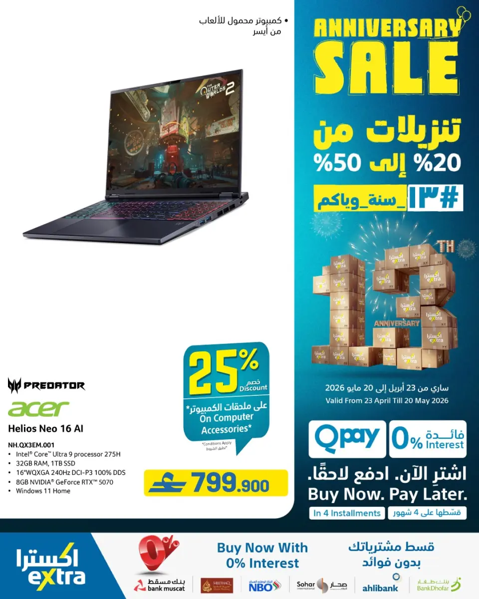 Ofertas de Tiendas Extra Oman de 23 abril a 20 mayo 2026 Rebajas de aniversario - Página 15