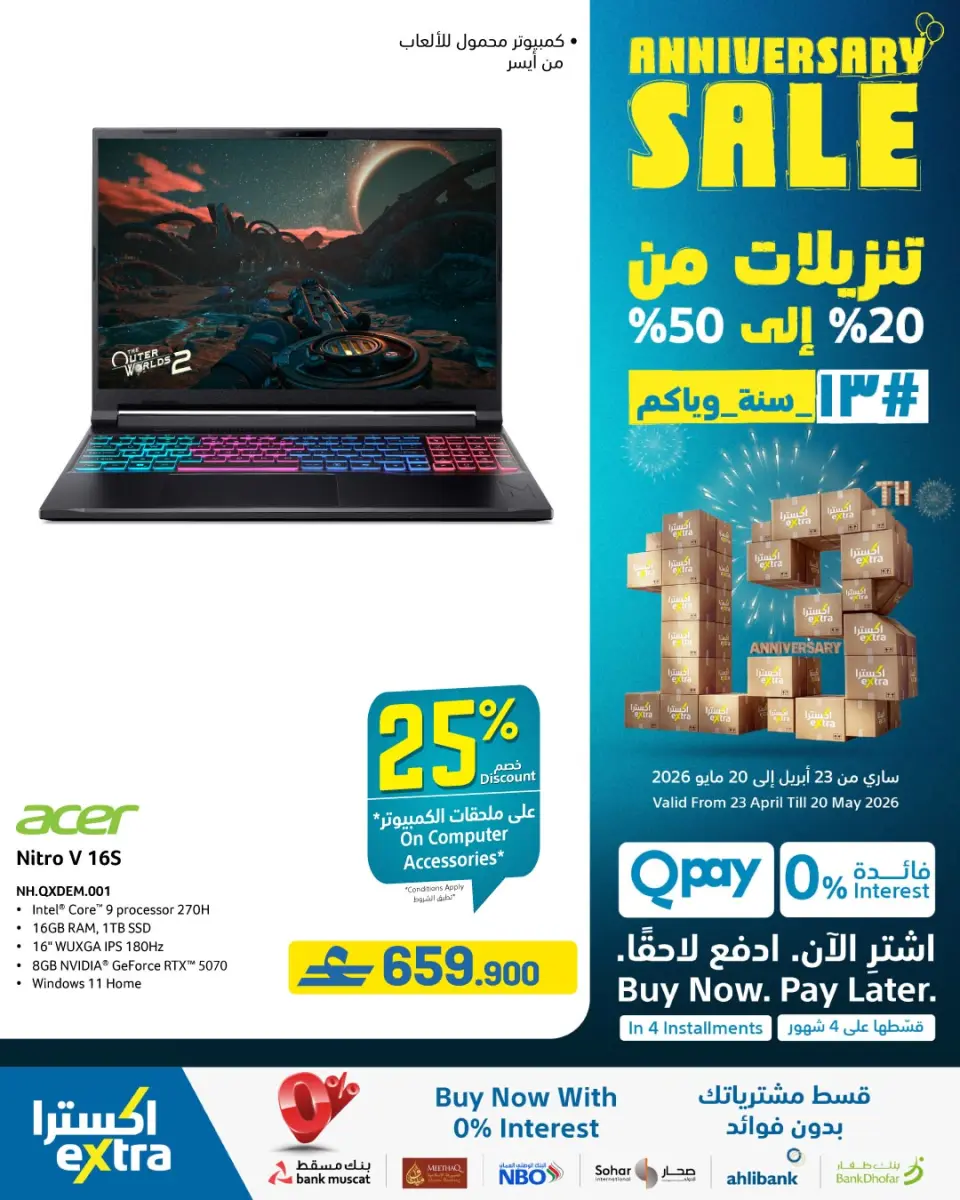Ofertas de Tiendas Extra Oman de 23 abril a 20 mayo 2026 Rebajas de aniversario - Página 14