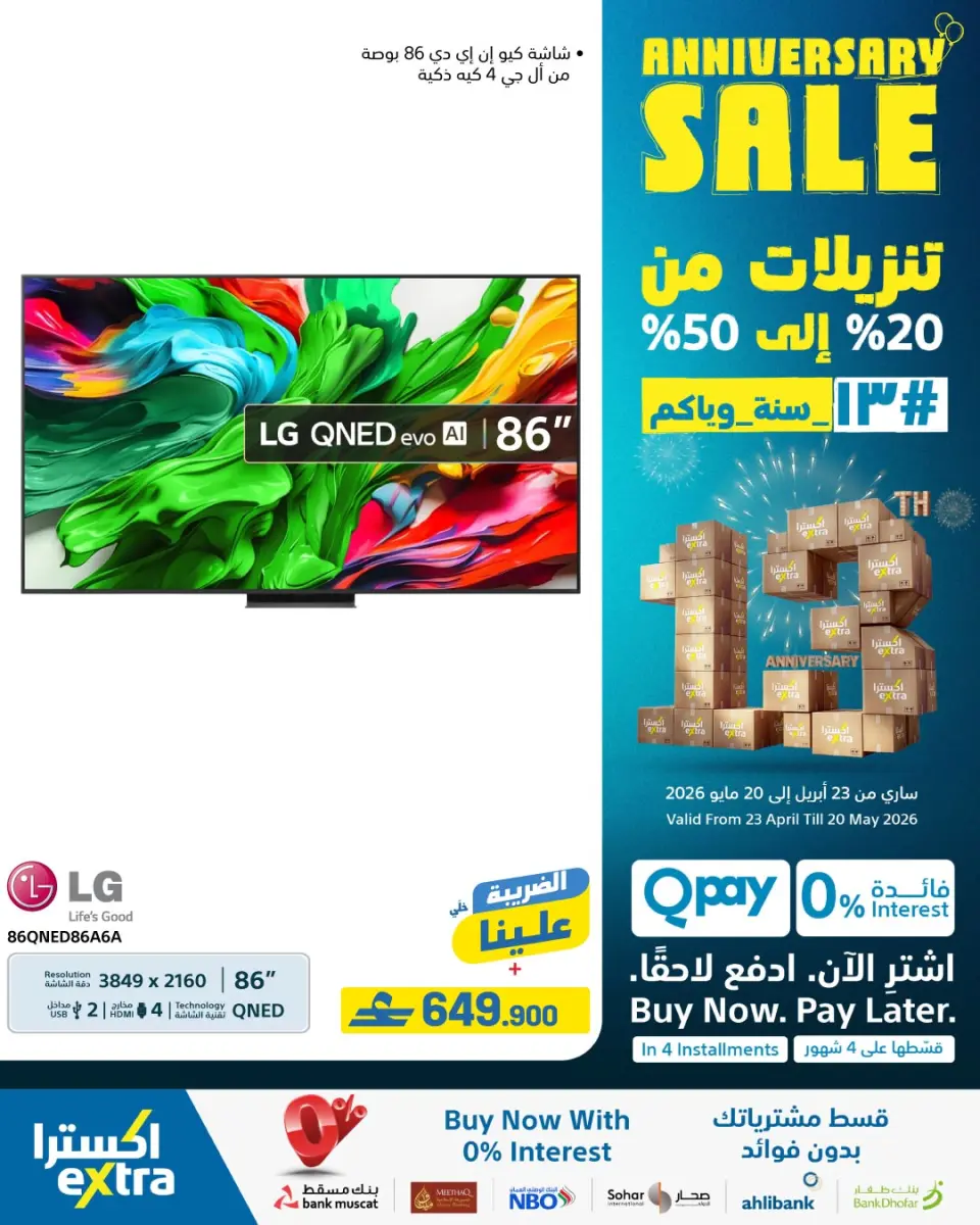 Ofertas de Tiendas Extra Oman de 23 abril a 20 mayo 2026 Rebajas de aniversario - Página 48