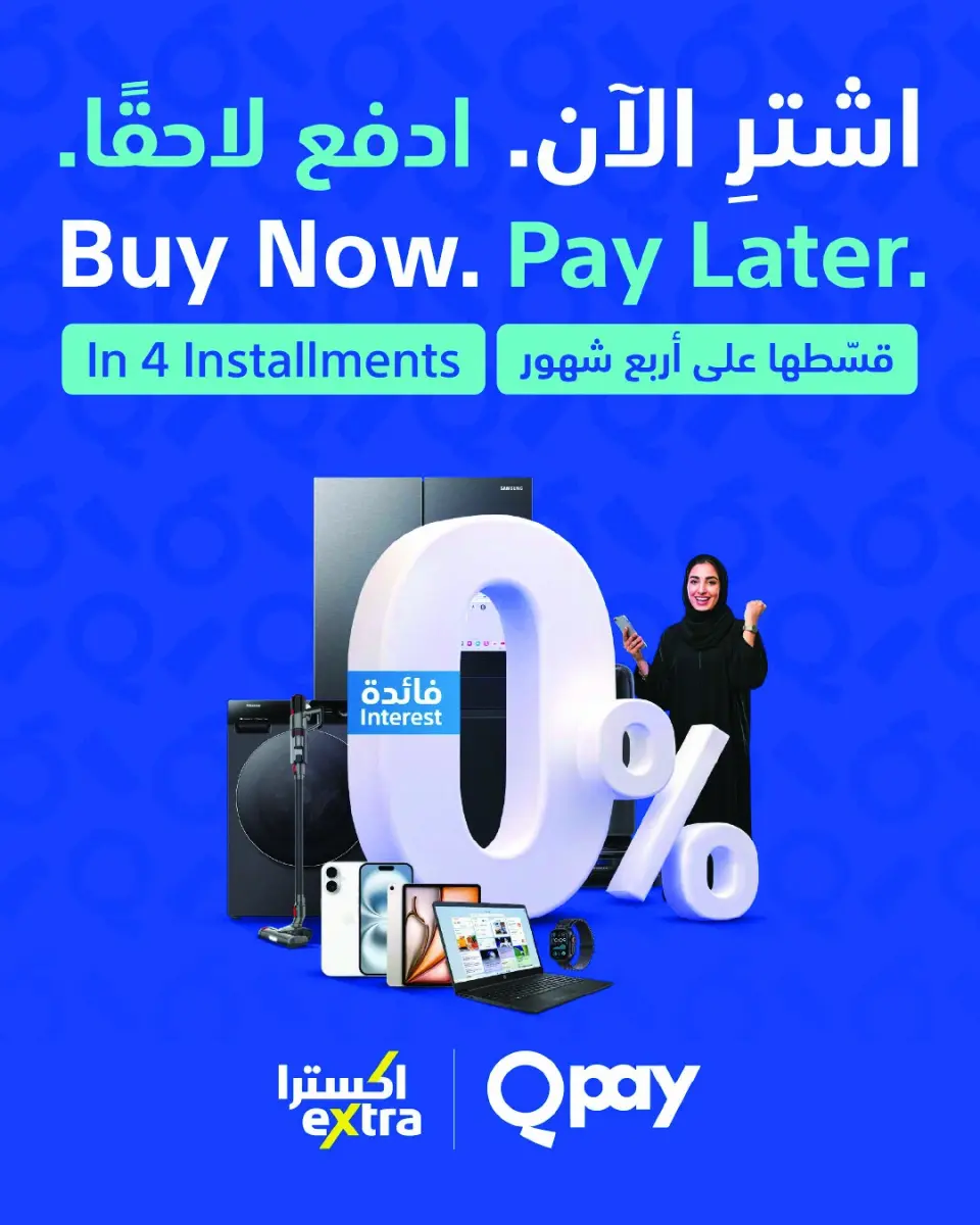 Ofertas de Tiendas Extra Oman de 23 abril a 20 mayo 2026 Rebajas de aniversario - Página 81