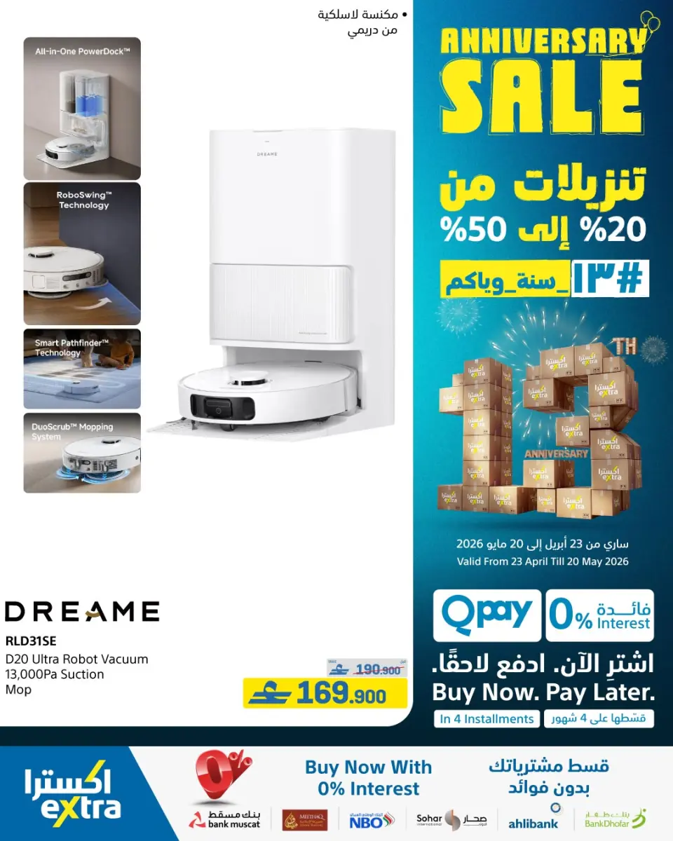 Ofertas de Tiendas Extra Oman de 23 abril a 20 mayo 2026 Rebajas de aniversario - Página 74