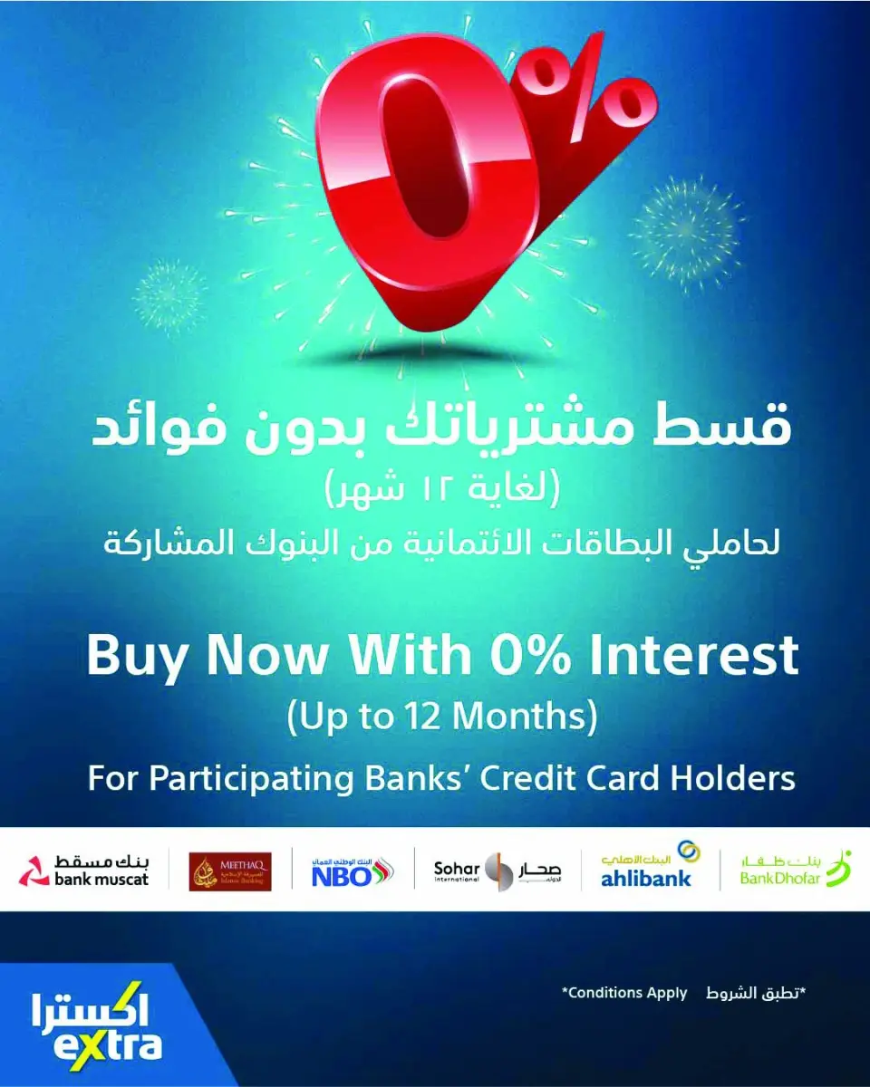 Ofertas de Tiendas Extra Oman de 23 abril a 20 mayo 2026 Rebajas de aniversario - Página 51