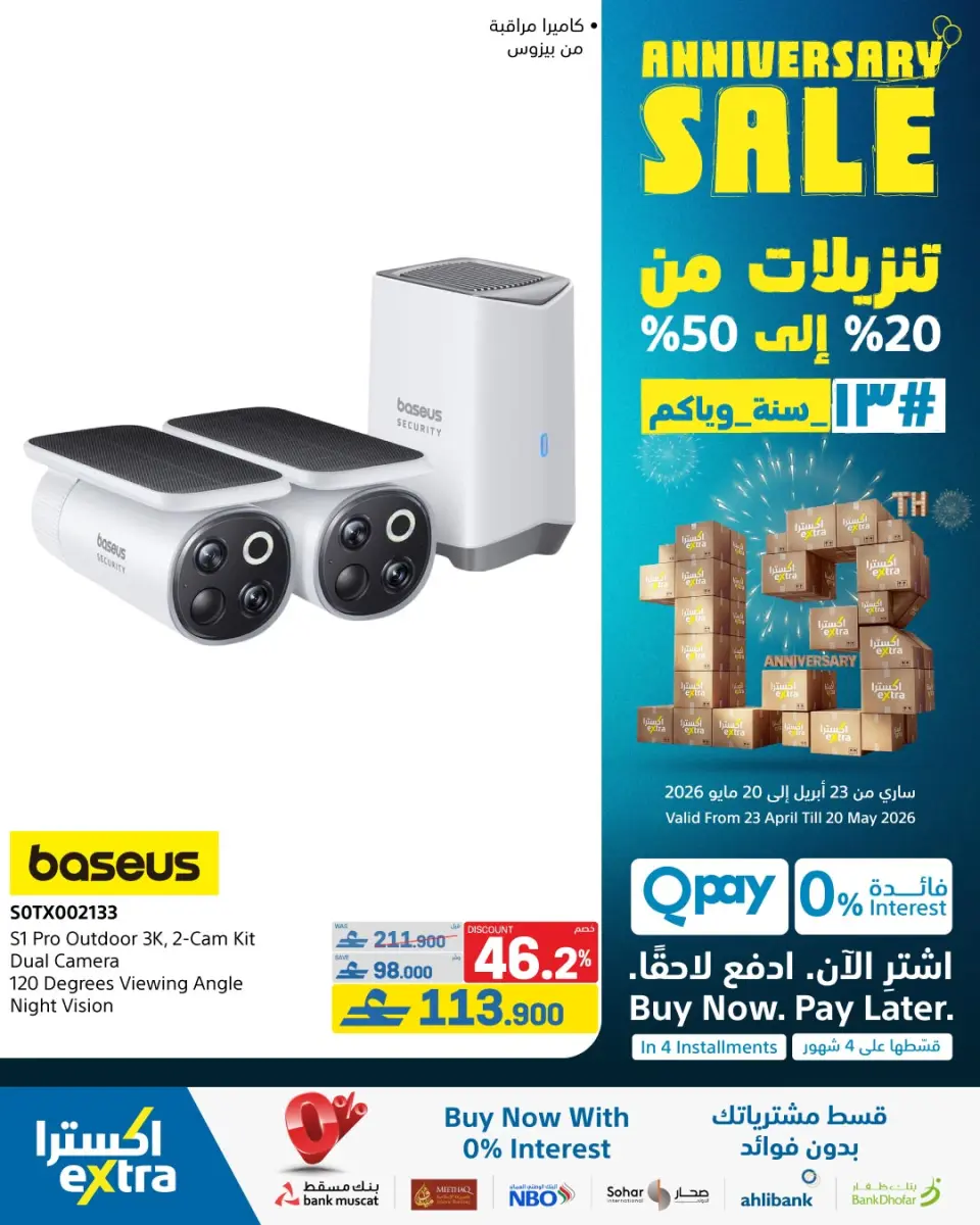 Ofertas de Tiendas Extra Oman de 23 abril a 20 mayo 2026 Rebajas de aniversario - Página 30