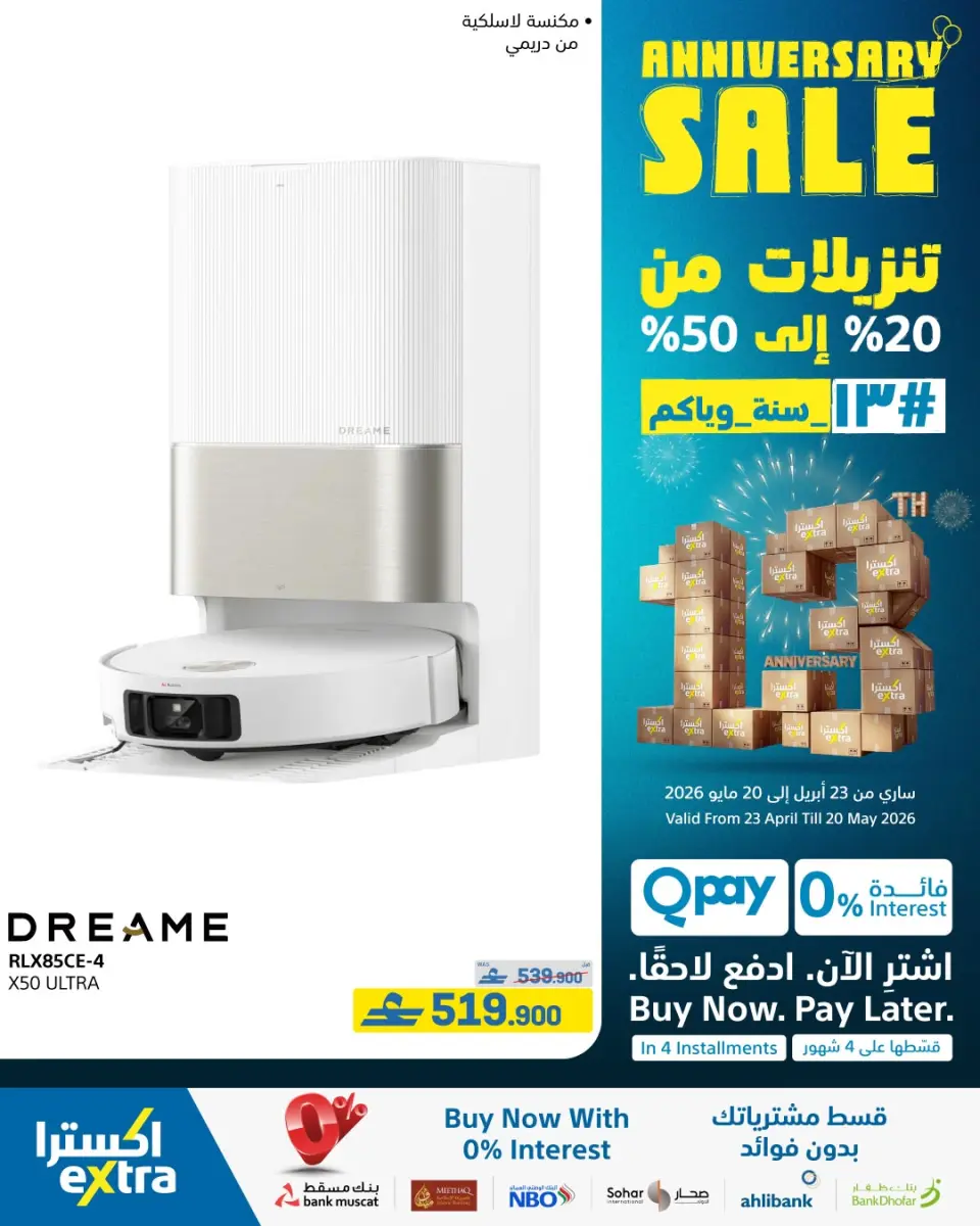 Ofertas de Tiendas Extra Oman de 23 abril a 20 mayo 2026 Rebajas de aniversario - Página 70