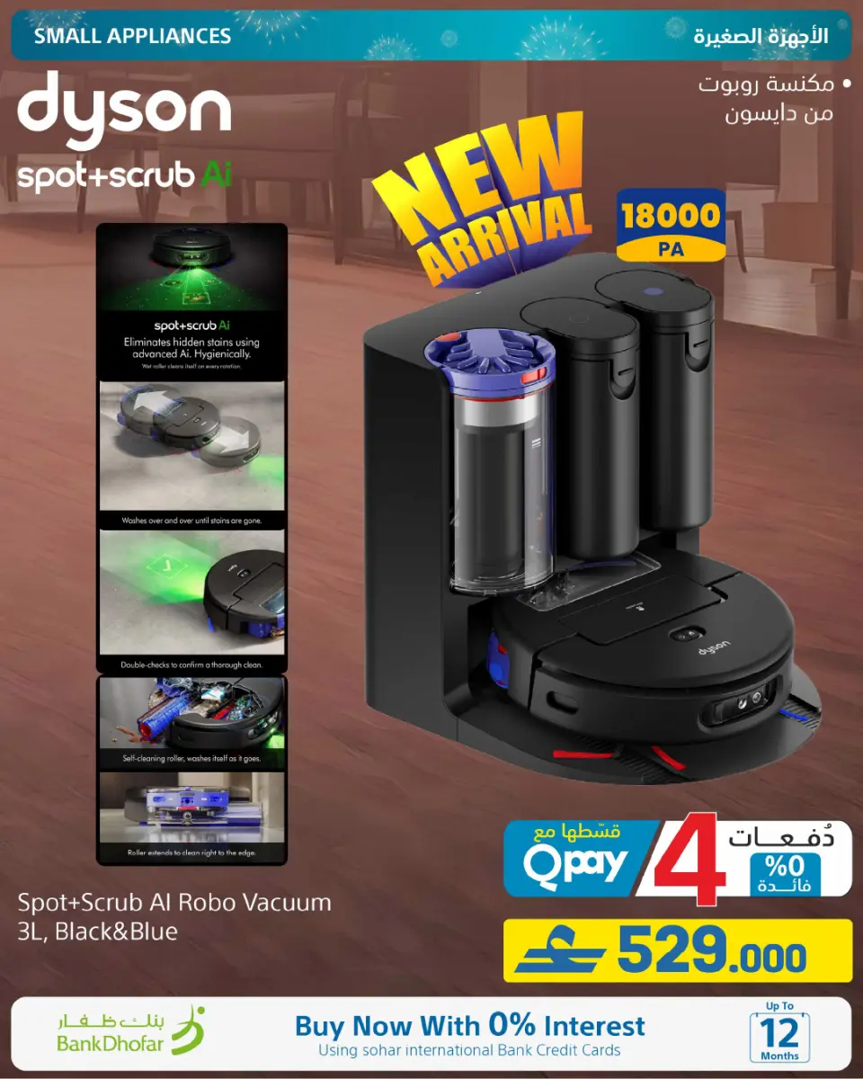 Ofertas de Tiendas Extra Oman de 23 abril a 20 mayo 2026 Rebajas de aniversario - Página 69