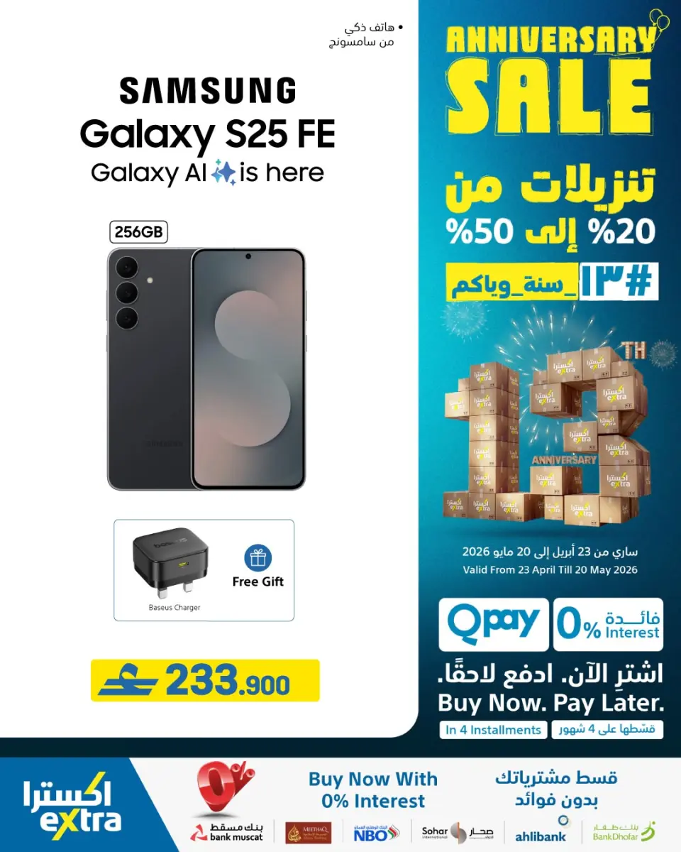 Ofertas de Tiendas Extra Oman de 23 abril a 20 mayo 2026 Rebajas de aniversario - Página 58