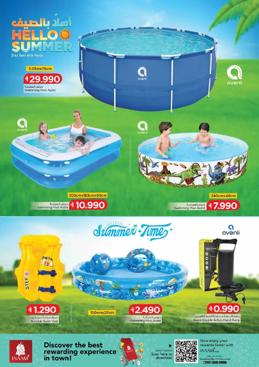 Ofertas de Nesto Oman de 25 abril a 5 mayo 2026 Ofertas de verano de bienvenida - Página 2