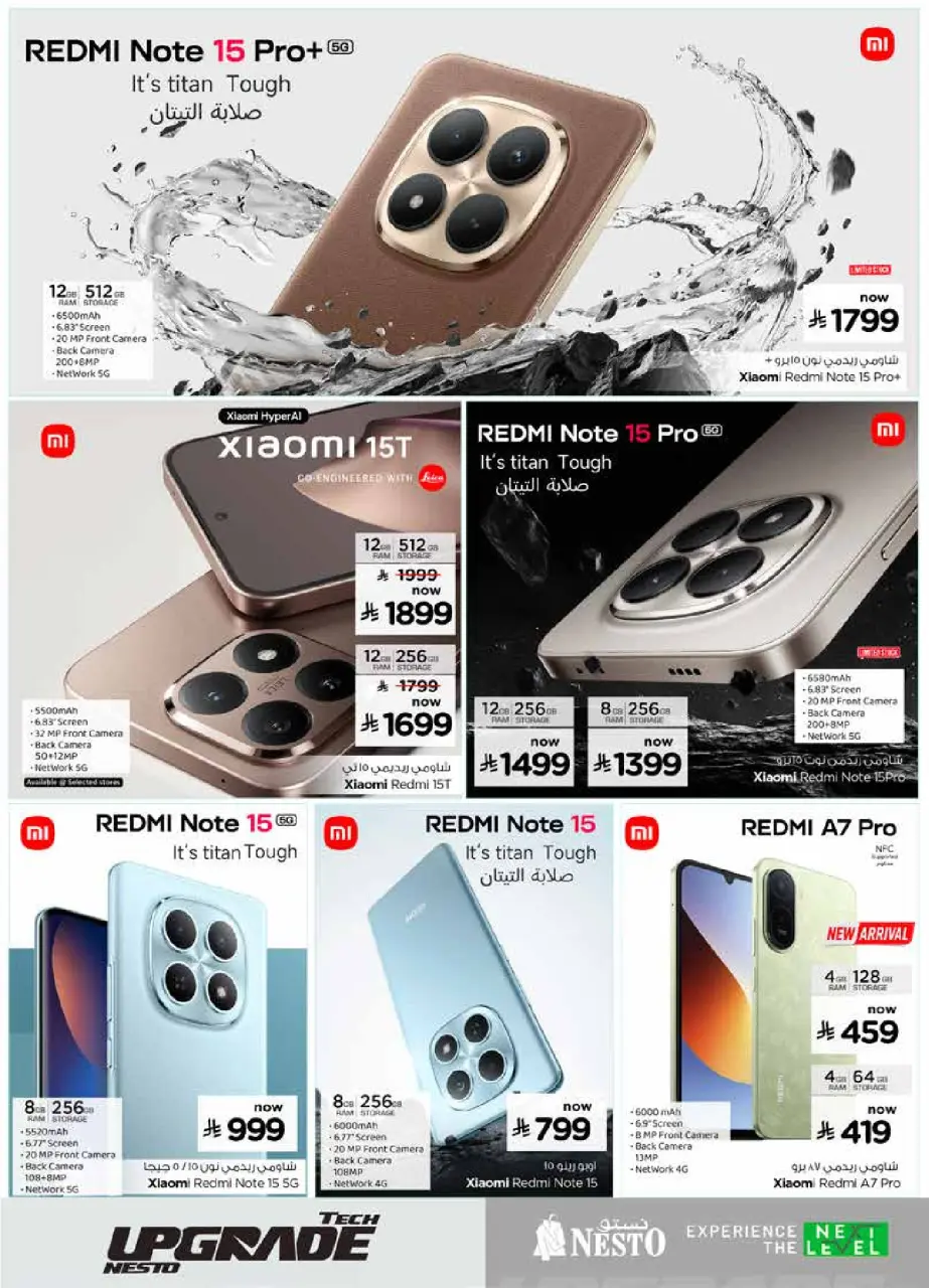 Ofertas de Nesto Arabia Saudita de 9 a 22 Dhuʻl-Qiʻdah 1447 AH (26 abril – 9 mayo 2026) Actualización tecnológica - Página 4
