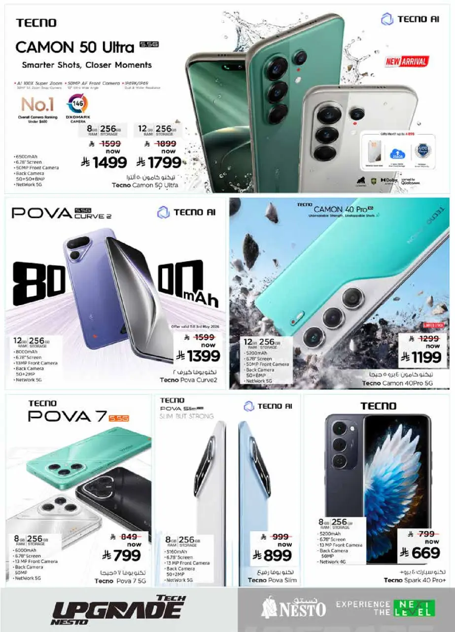 Ofertas de Nesto Arabia Saudita de 9 a 22 Dhuʻl-Qiʻdah 1447 AH (26 abril – 9 mayo 2026) Actualización tecnológica - Página 5