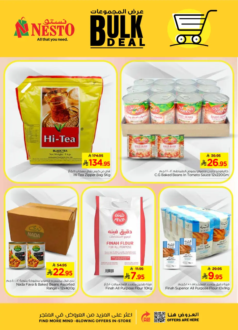 Ofertas de Nesto Al Kharj, Buraidah, Es rubia., Majmaah de 9 a 18 Dhuʻl-Qiʻdah 1447 AH (26 abril – 5 mayo 2026) Ofertas de paquetes - Página 3