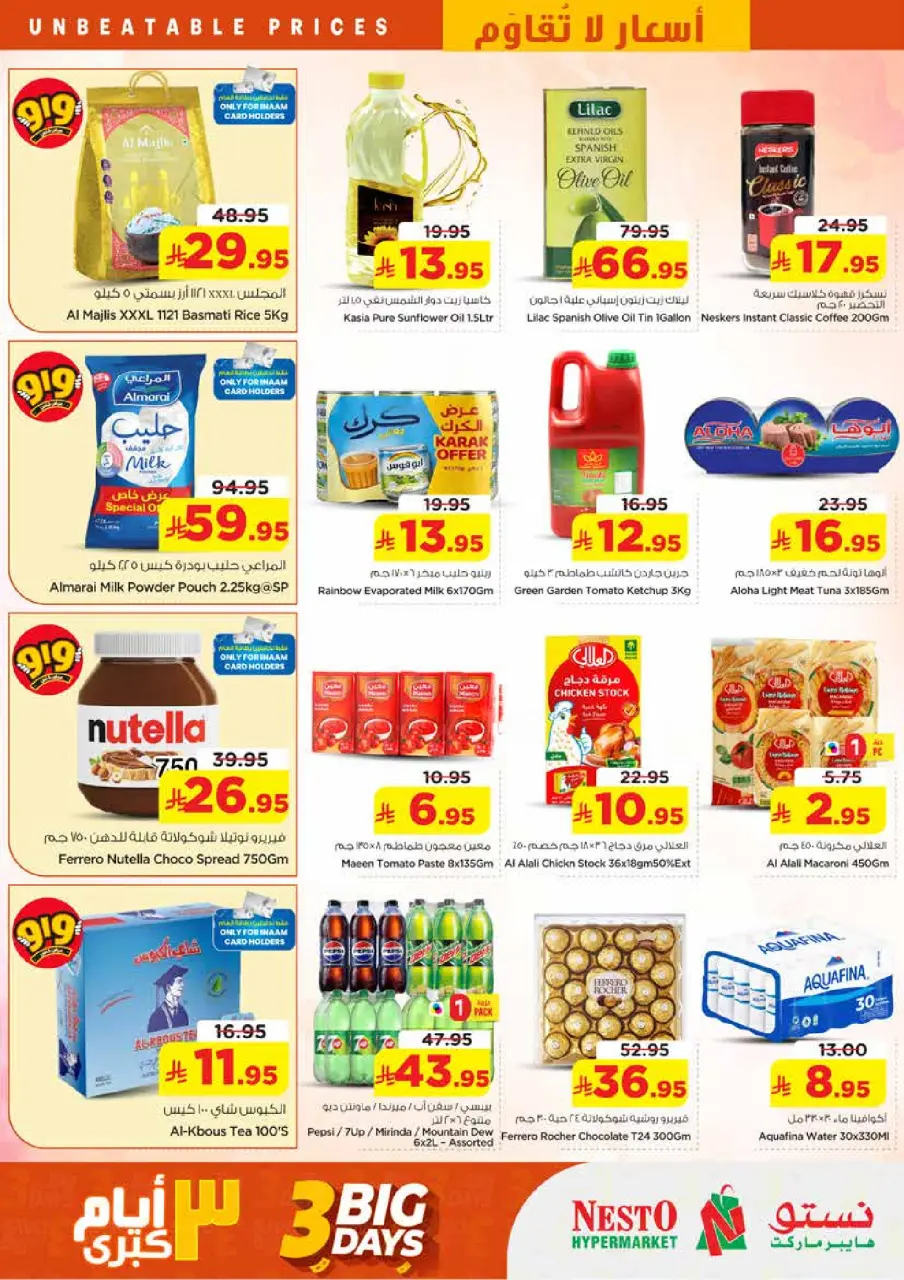 Ofertas de Nesto Buraidah, Es rubia., Majmaah, Albtha, Almlz, Al-'Aziziyyah, Centro comercial Villagio de 9 a 11 Dhuʻl-Qiʻdah 1447 AH (26 – 28 abril 2026) Ofertas de 3 días - Página 3