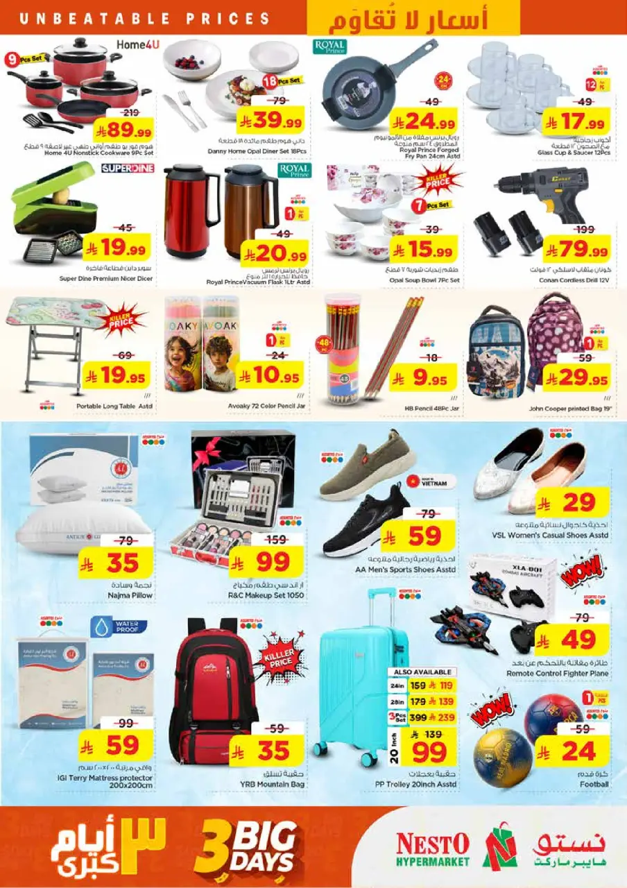 Ofertas de Nesto Buraidah, Es rubia., Majmaah, Albtha, Almlz, Al-'Aziziyyah, Centro comercial Villagio de 9 a 11 Dhuʻl-Qiʻdah 1447 AH (26 – 28 abril 2026) Ofertas de 3 días - Página 6