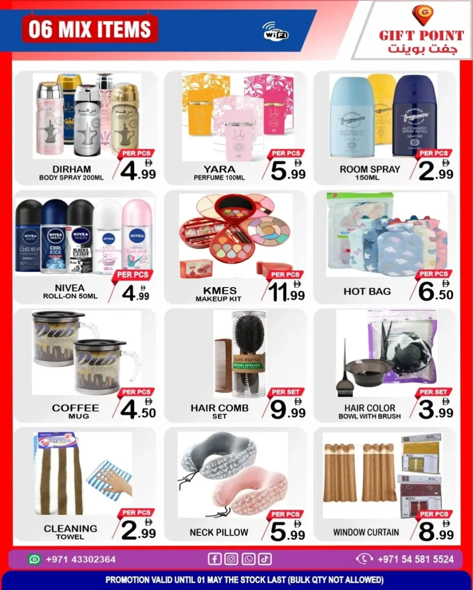Ofertas de Grandes Almacenes Gift Point Emiratos Árabes Unidos de 25 abril a 1 mayo 2026 Ofertas de regreso a clases - Página 6