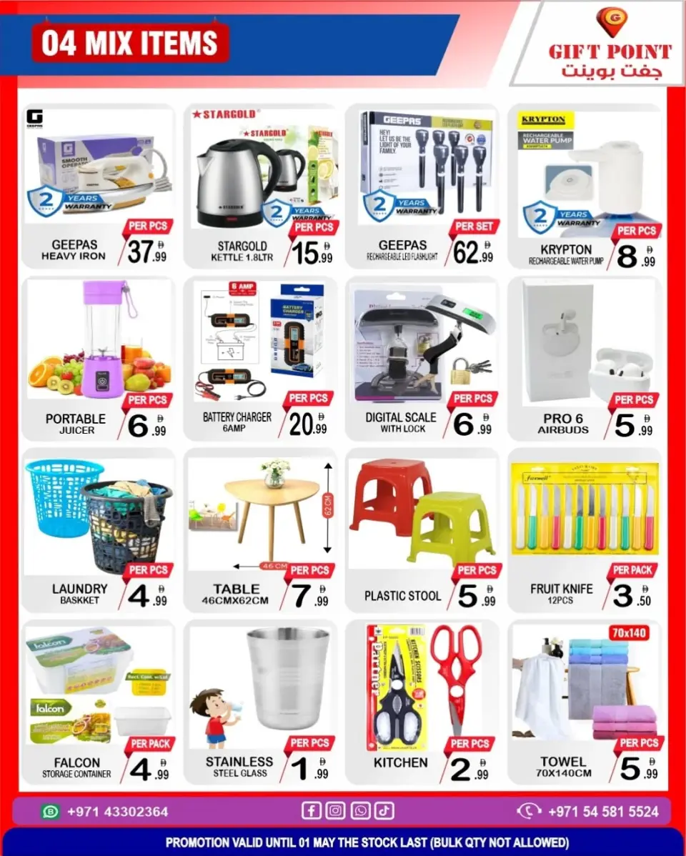 Ofertas de Grandes Almacenes Gift Point Emiratos Árabes Unidos de 25 abril a 1 mayo 2026 Ofertas de regreso a clases - Página 4