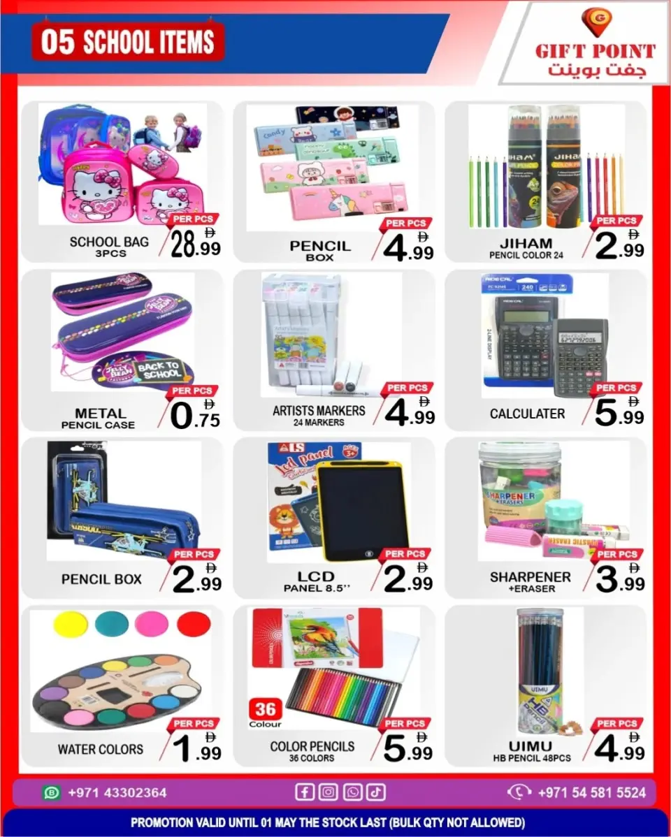 Ofertas de Grandes Almacenes Gift Point Emiratos Árabes Unidos de 25 abril a 1 mayo 2026 Ofertas de regreso a clases - Página 5
