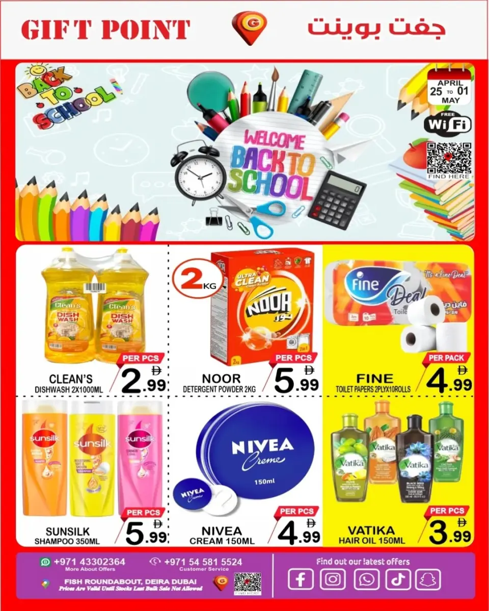 Ofertas de Grandes Almacenes Gift Point Emiratos Árabes Unidos de 25 abril a 1 mayo 2026 Ofertas de regreso a clases - Página 8