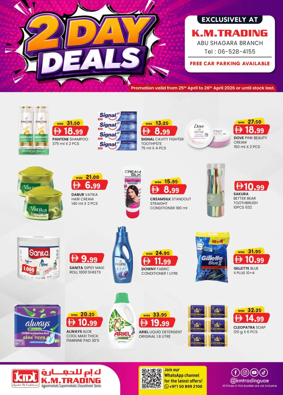 Ofertas de Comercio KM Abu Shagara de 25 a 26 abril 2026 Ofertas de dos días - Página 2
