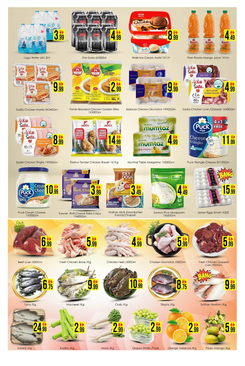 Ofertas de Hipermercado AIKO Emiratos Árabes Unidos de 24 a 26 abril 2026 MEGAOFERTA - Página 2
