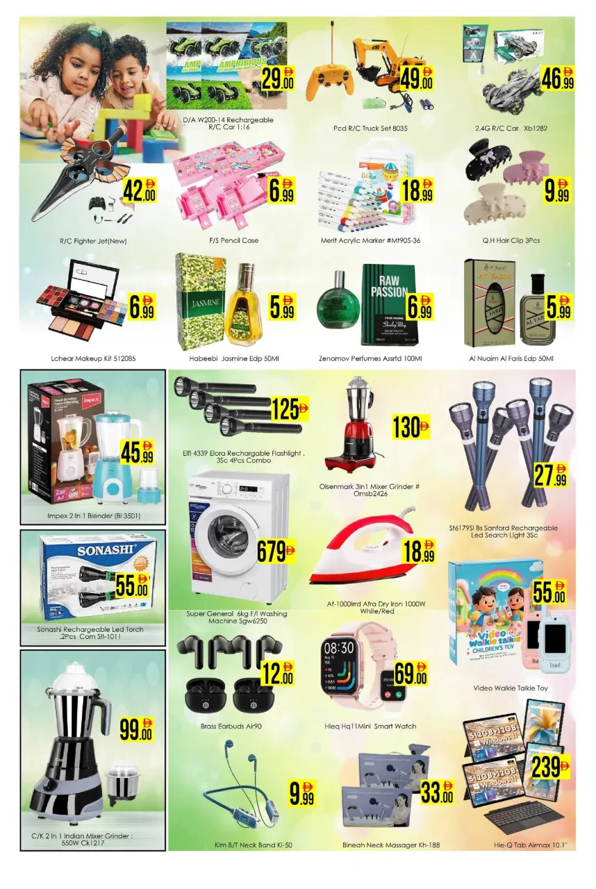Ofertas de Hipermercado AIKO Emiratos Árabes Unidos de 24 a 26 abril 2026 MEGAOFERTA - Página 7