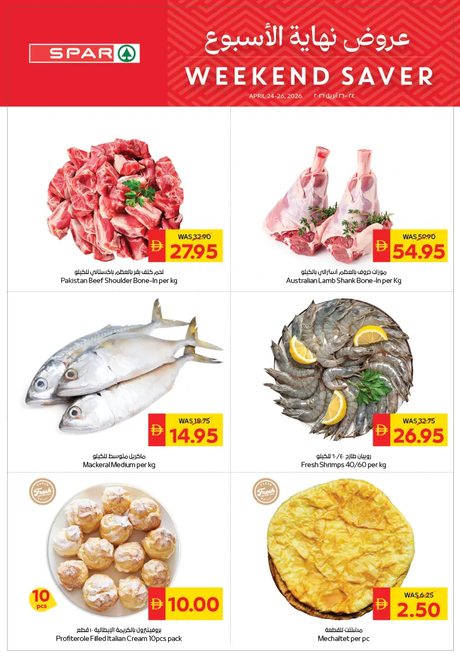 Ofertas de SPAR Emiratos Árabes Unidos de 24 a 26 abril 2026 Ofertas de fin de semana - Página 2